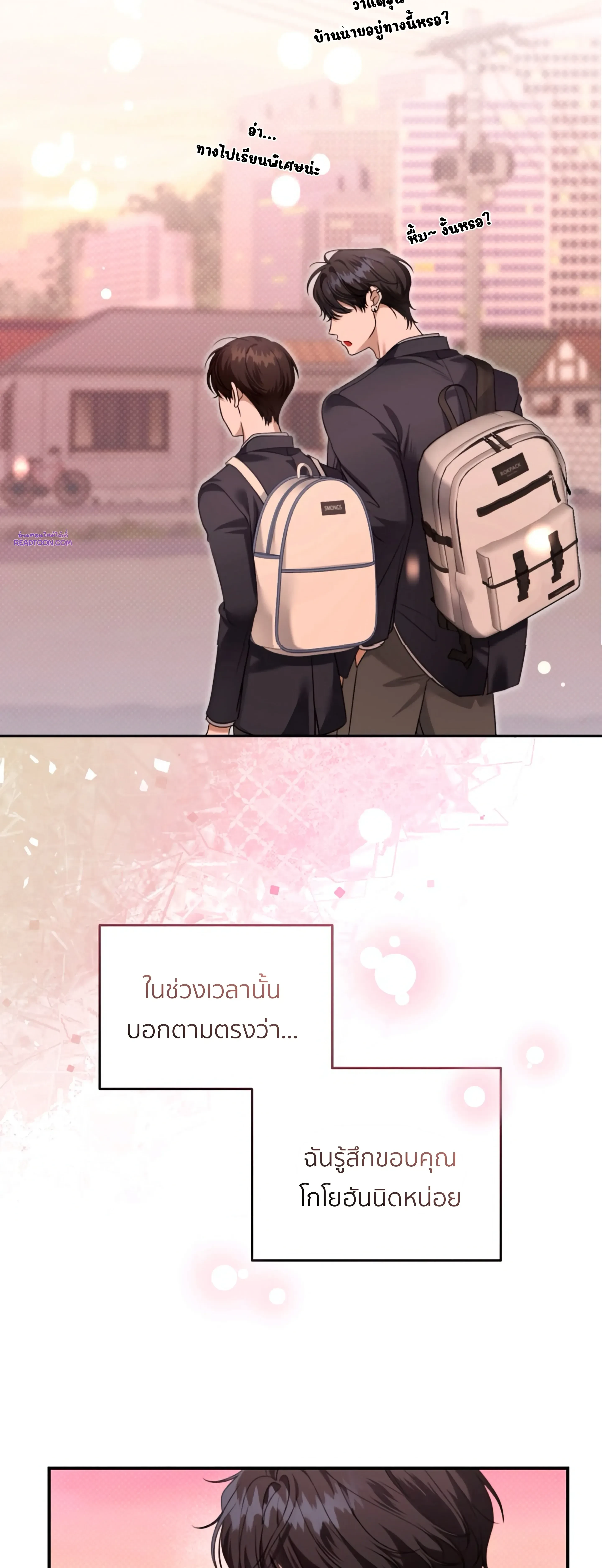 หน้าที่ 33