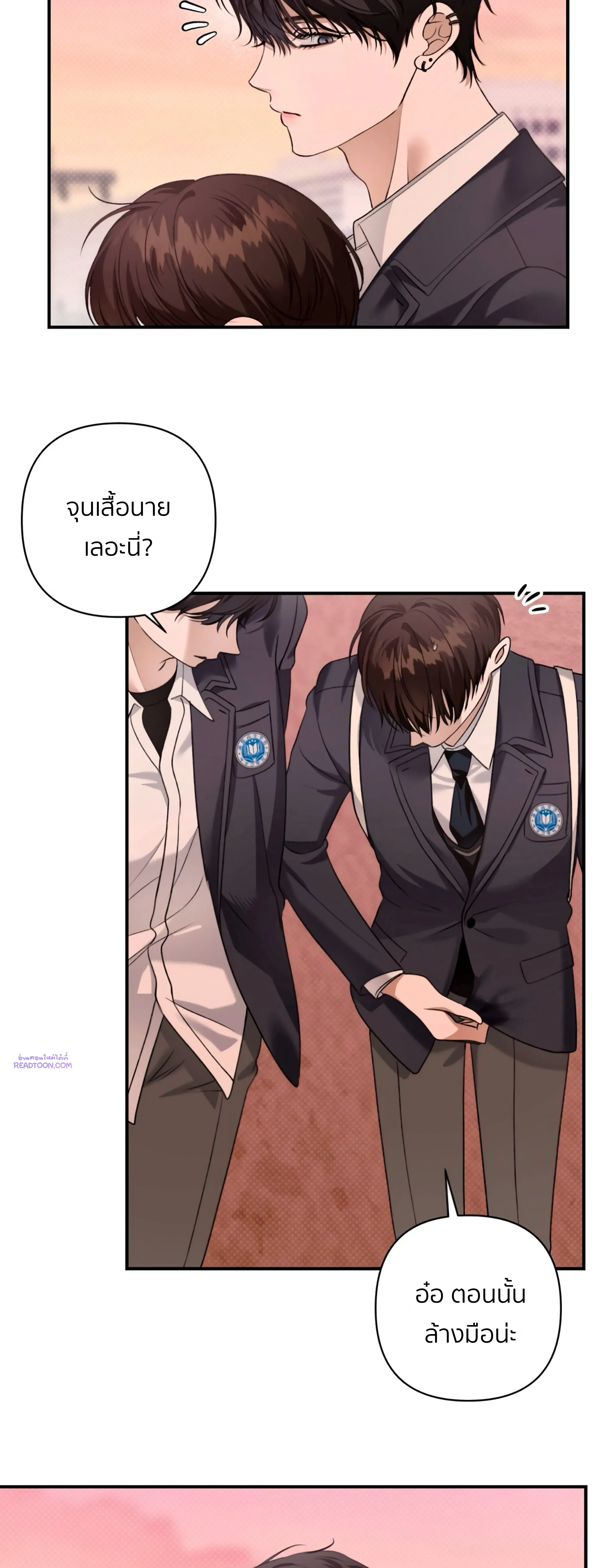 หน้าที่ 34