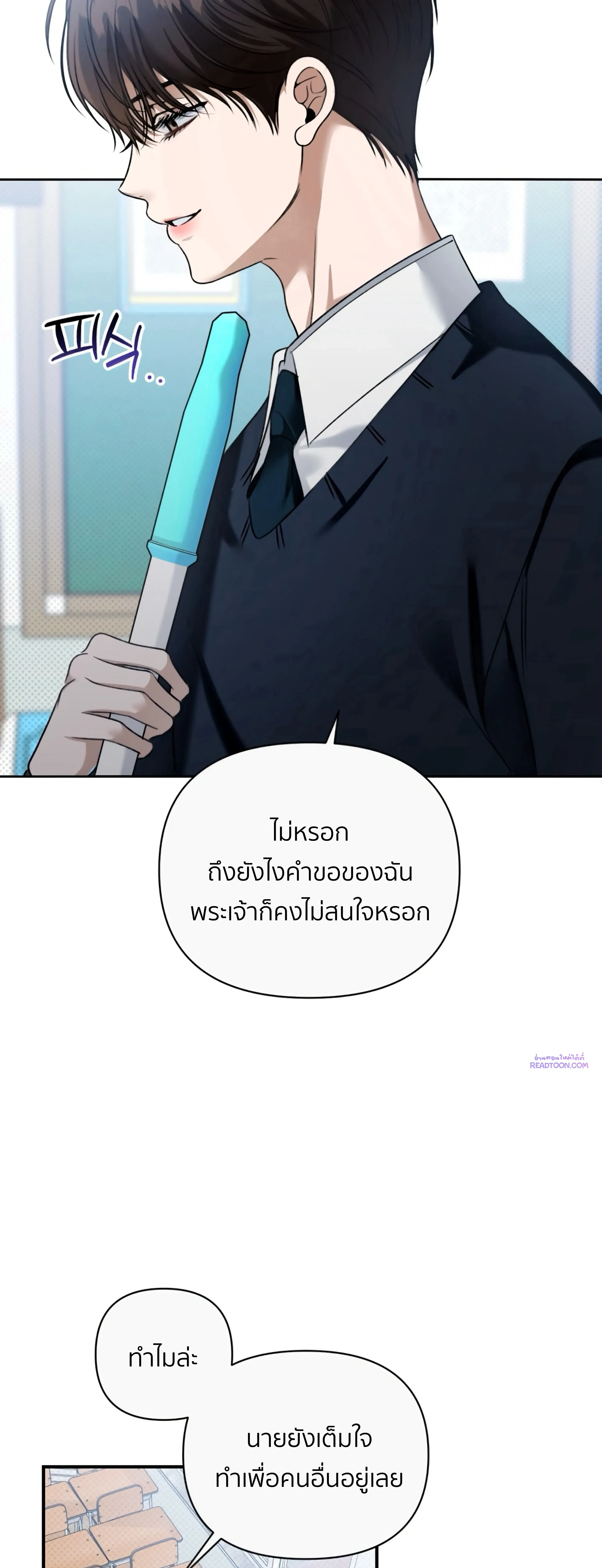 หน้าที่ 24