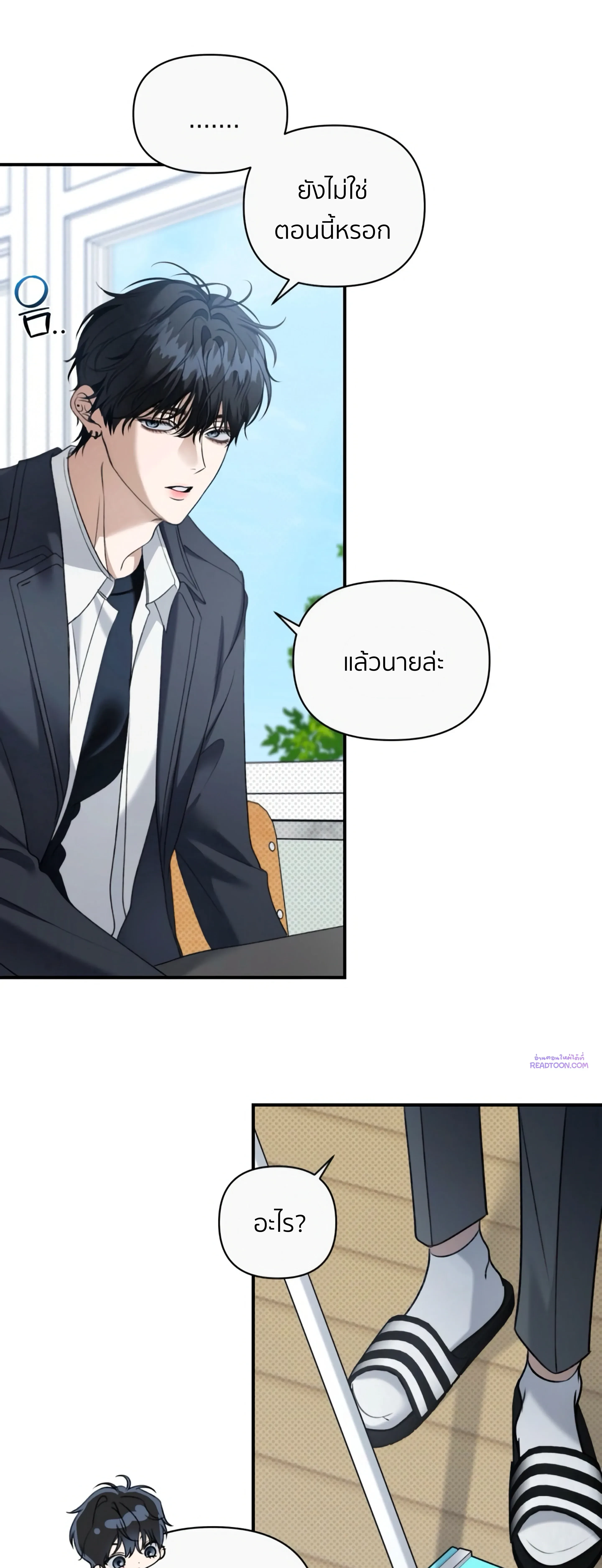 หน้าที่ 22