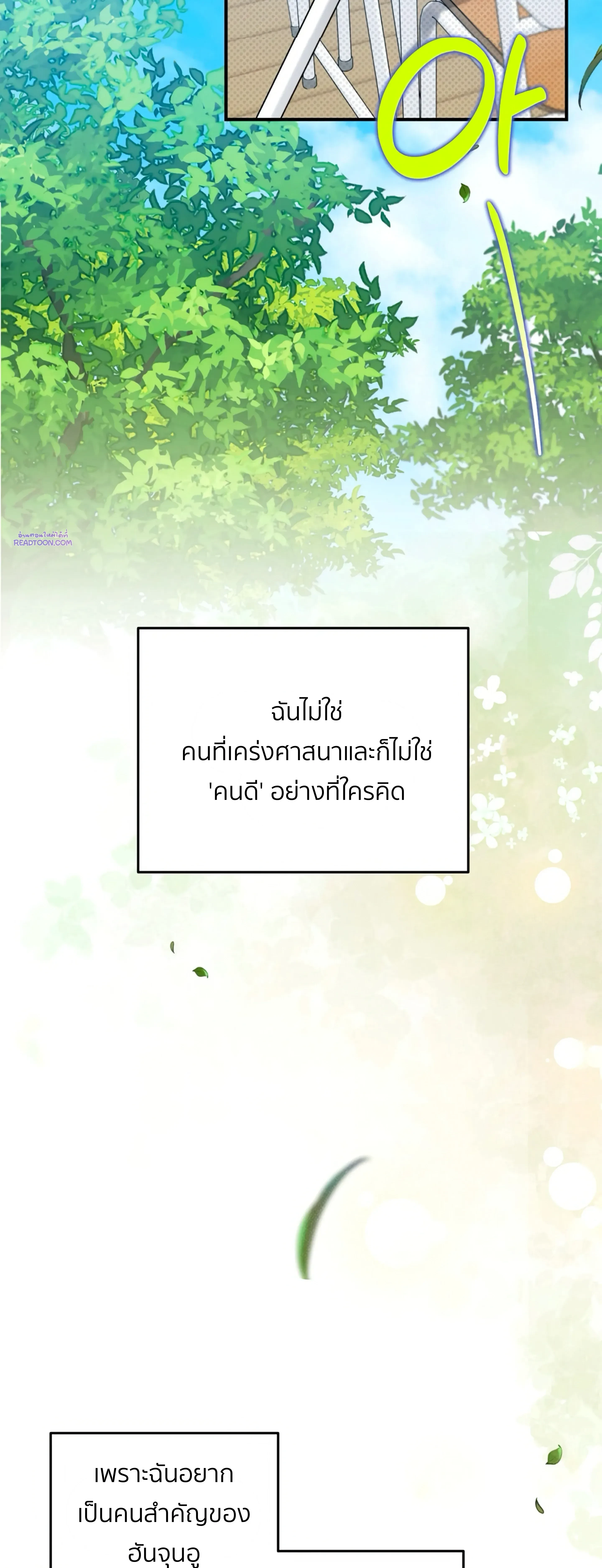 หน้าที่ 43
