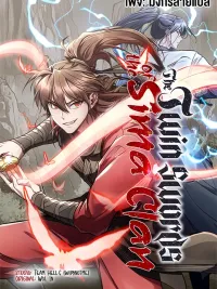 ปกมังงะ The Twin Swords Of The Sima Clan - ดาบคู่แห่งตระกูลซือหม่า