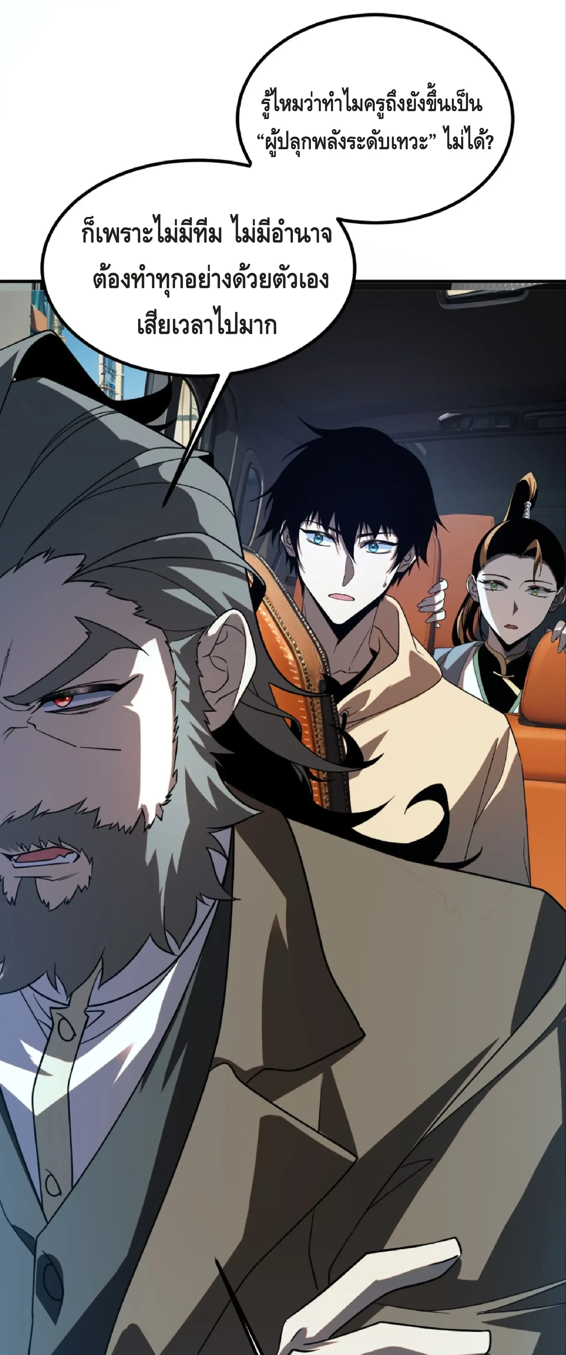 หน้าที่ 31