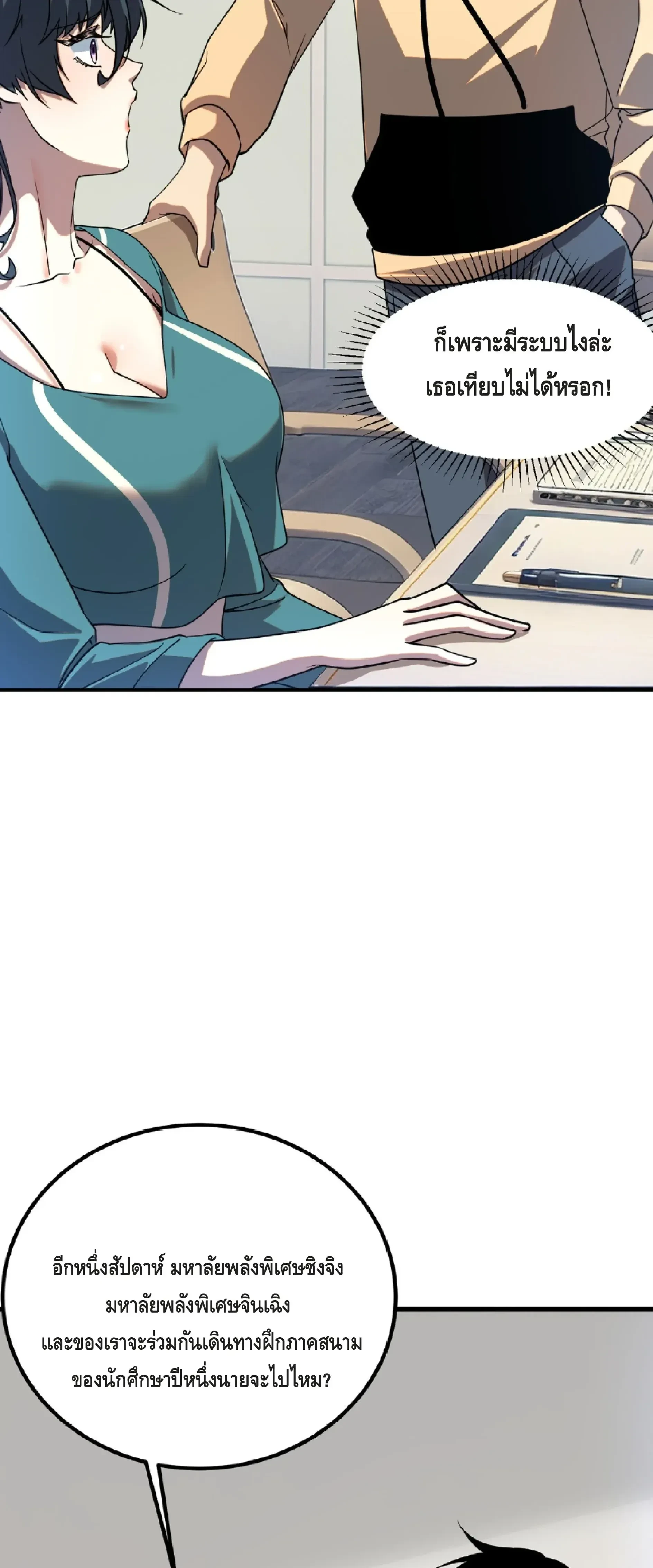 หน้าที่ 47