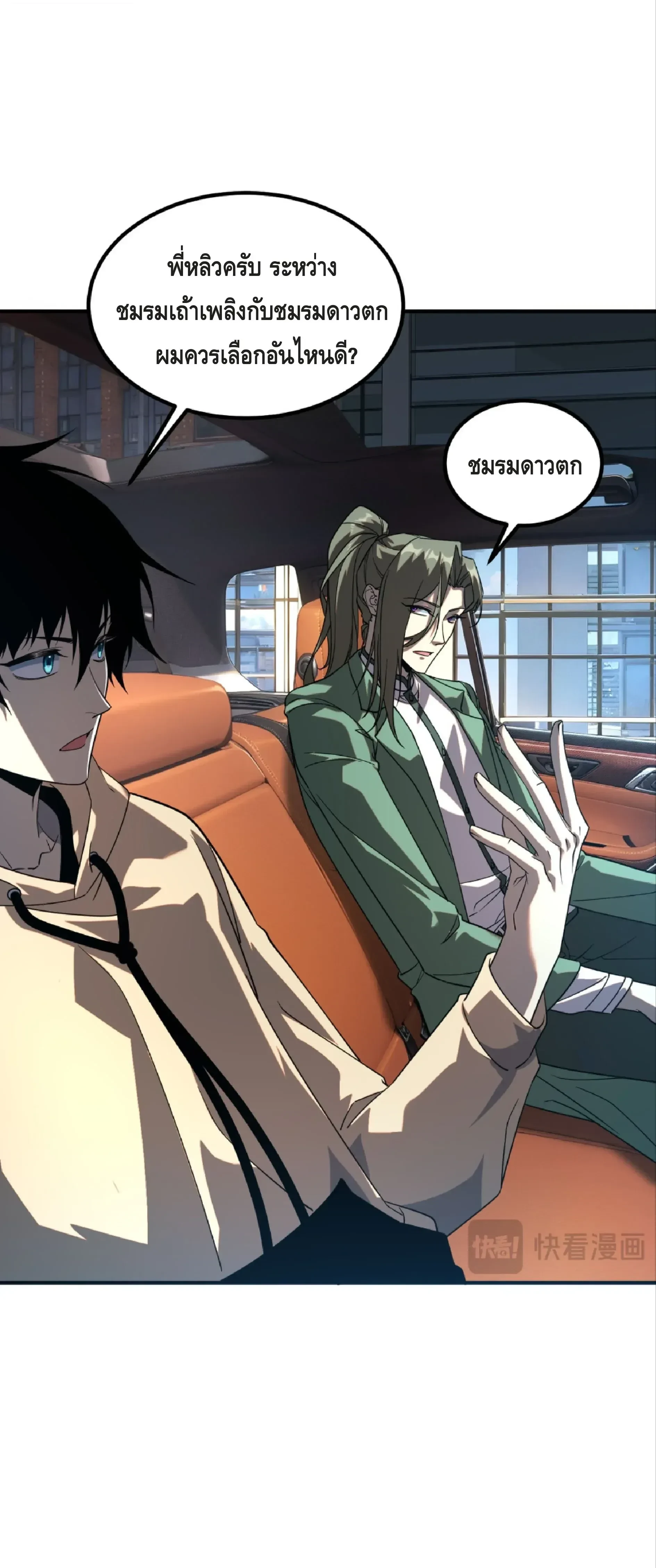 หน้าที่ 27