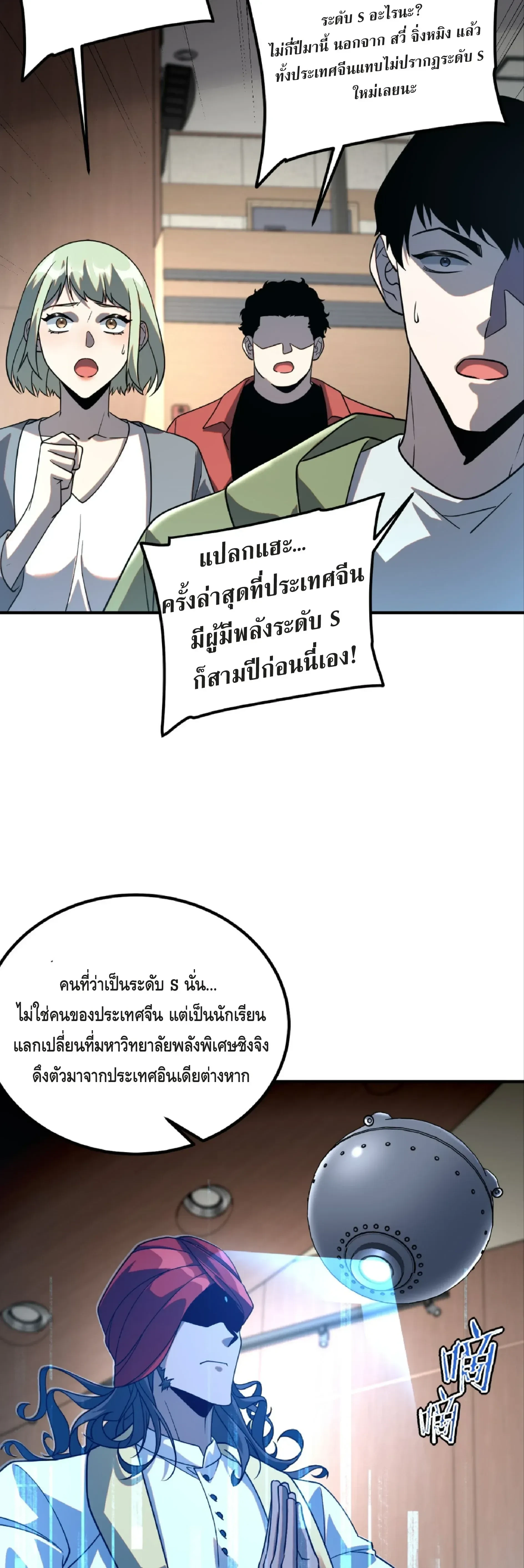หน้าที่ 58