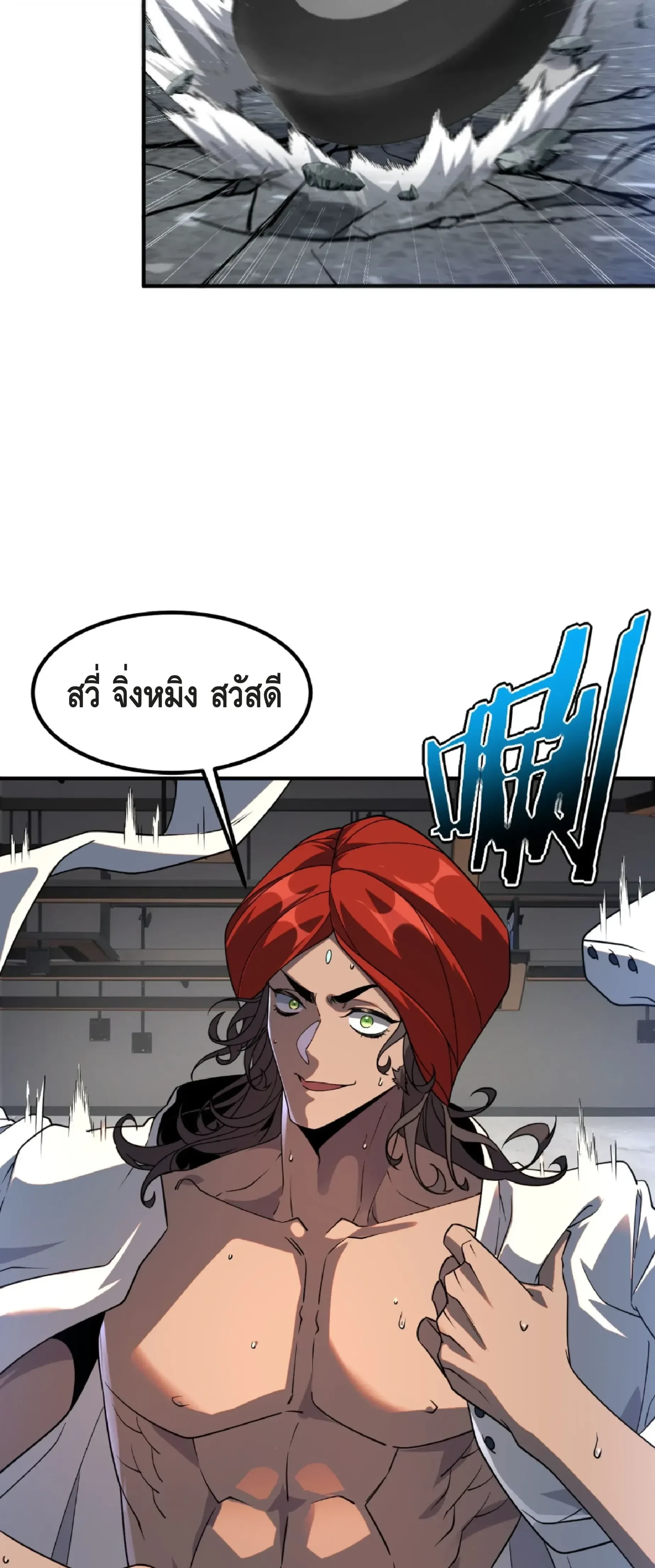 หน้าที่ 47