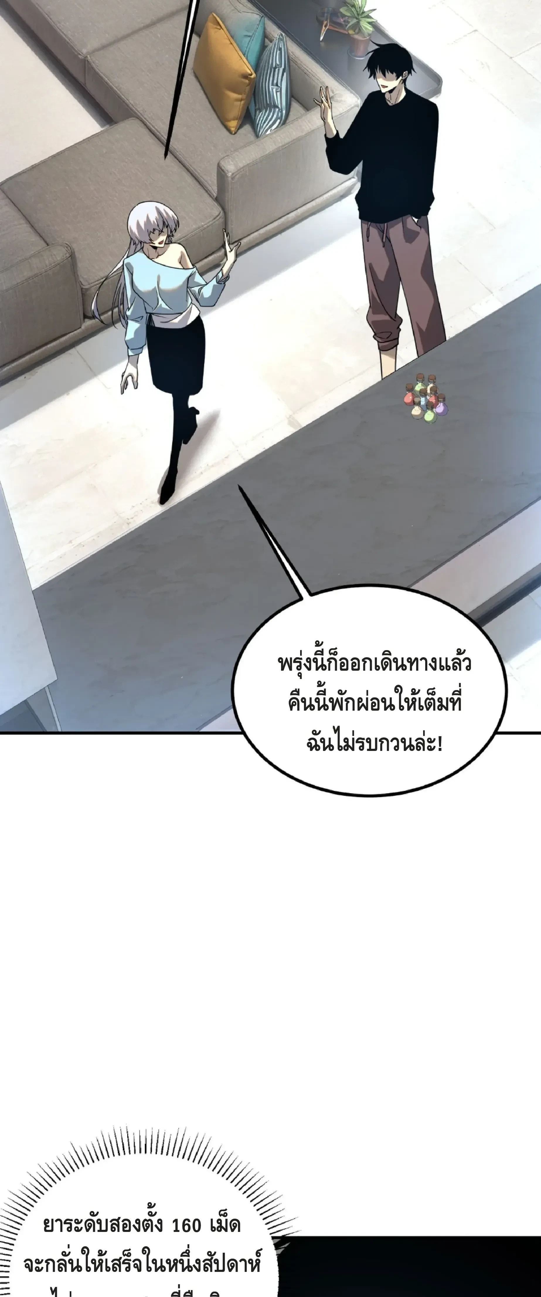 หน้าที่ 18
