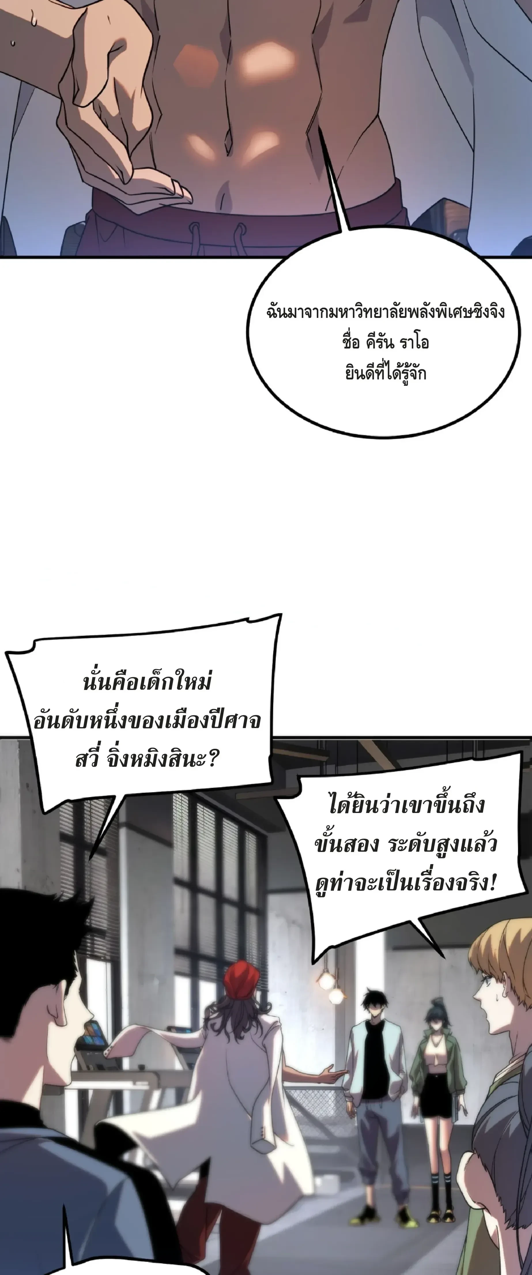 หน้าที่ 48