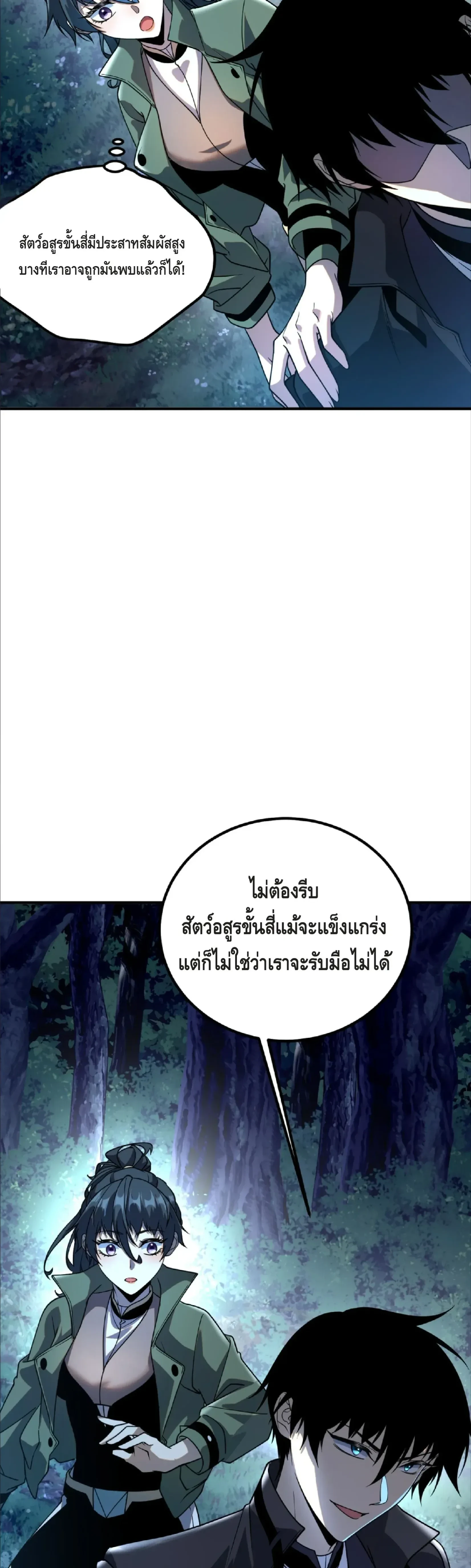 หน้าที่ 62