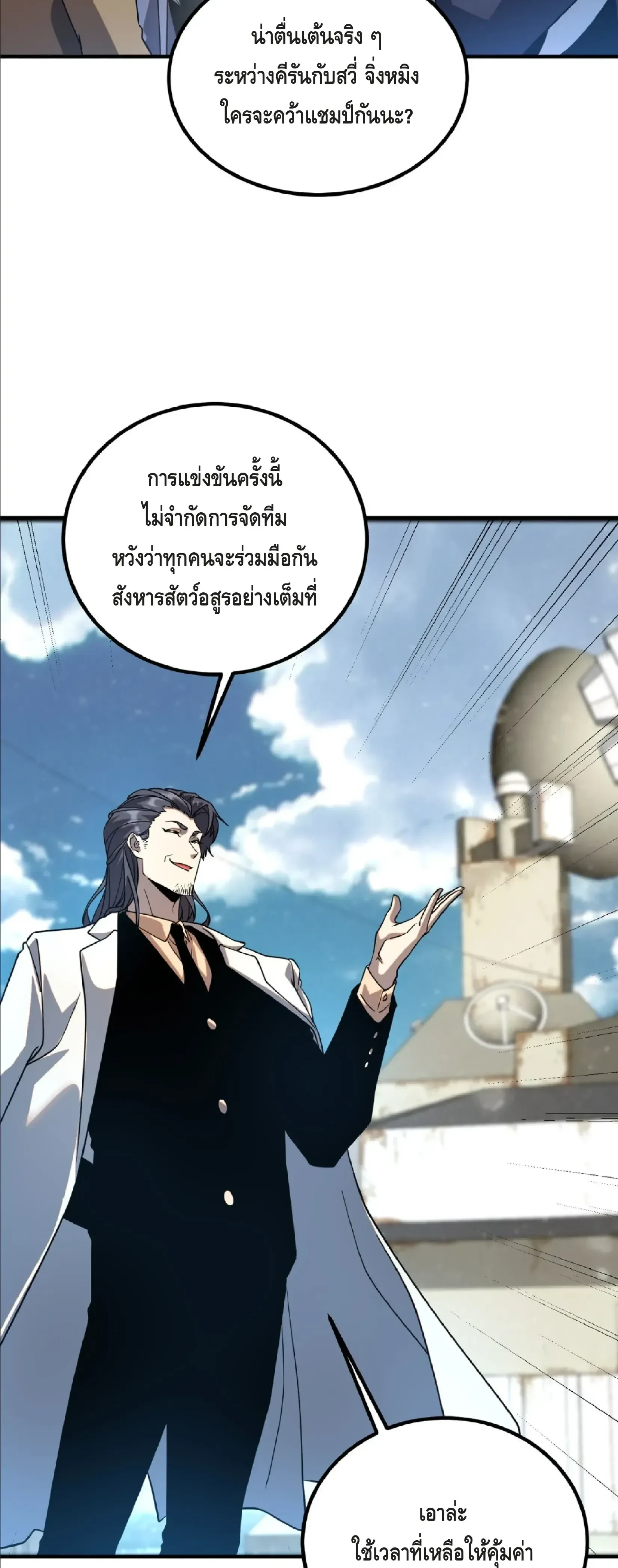 หน้าที่ 20