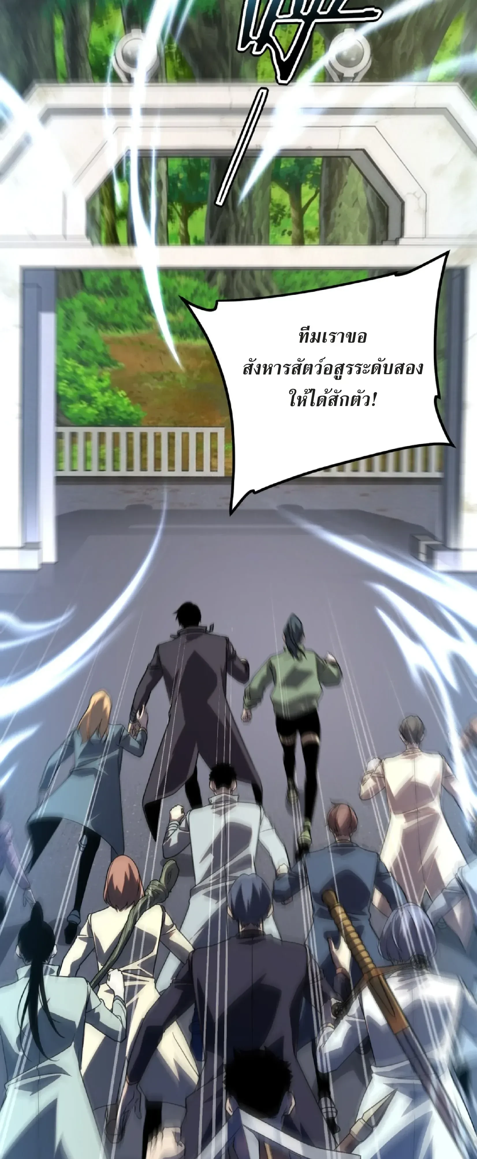 หน้าที่ 33