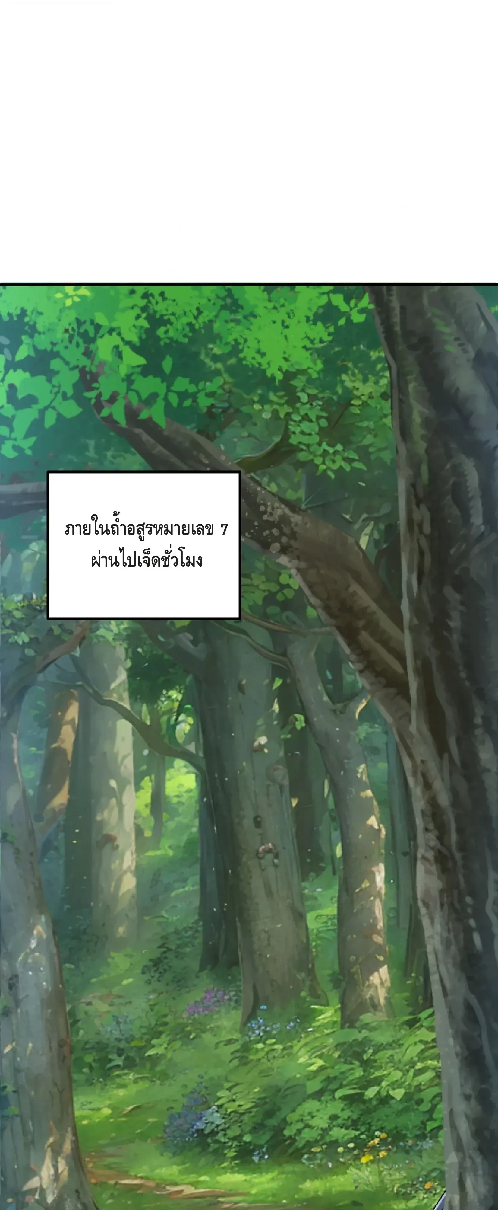 หน้าที่ 35