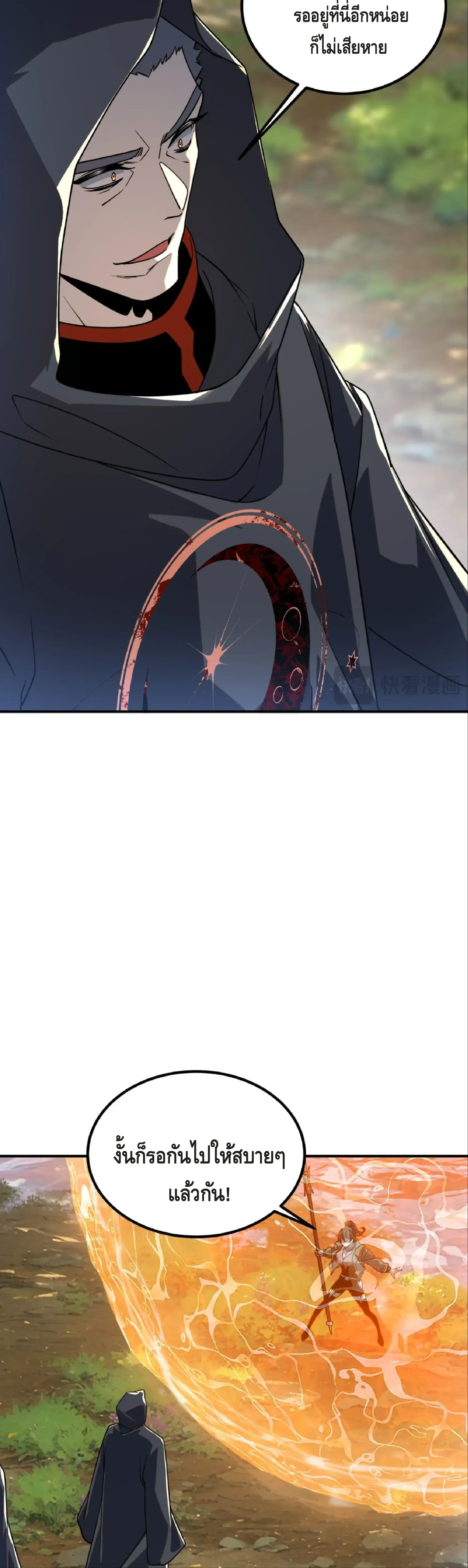 หน้าที่ 40