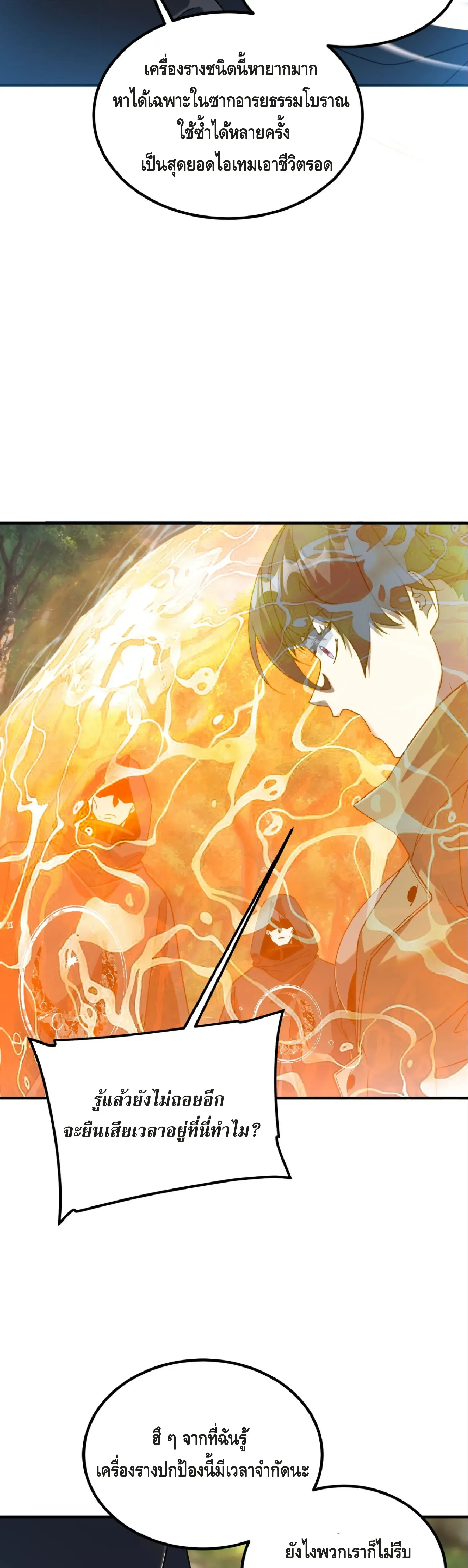 หน้าที่ 39