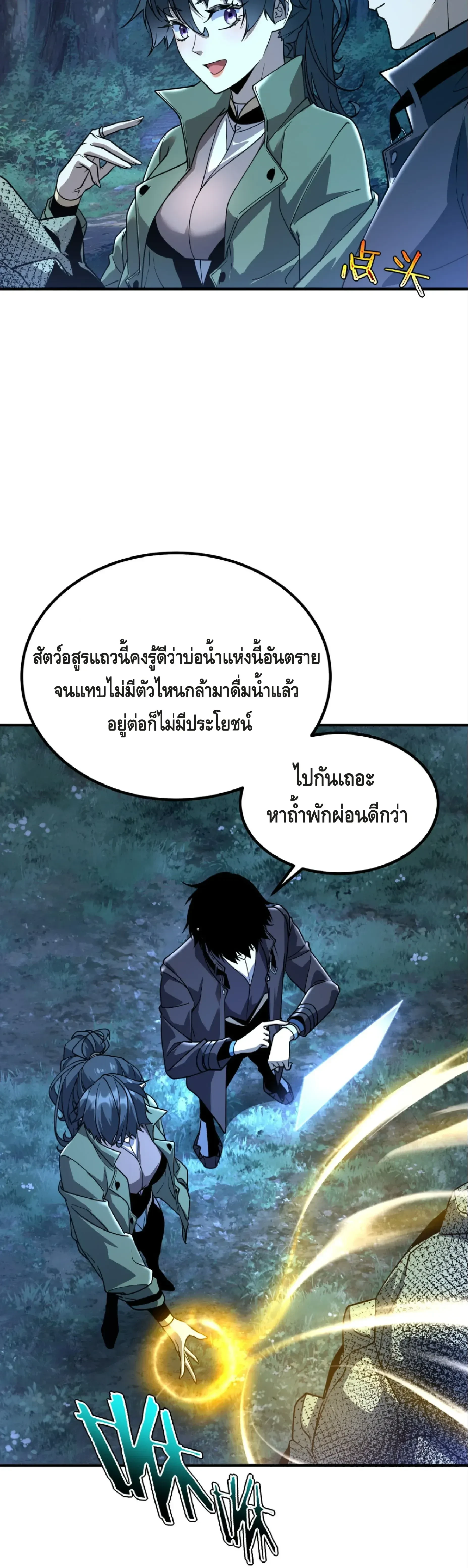 หน้าที่ 13