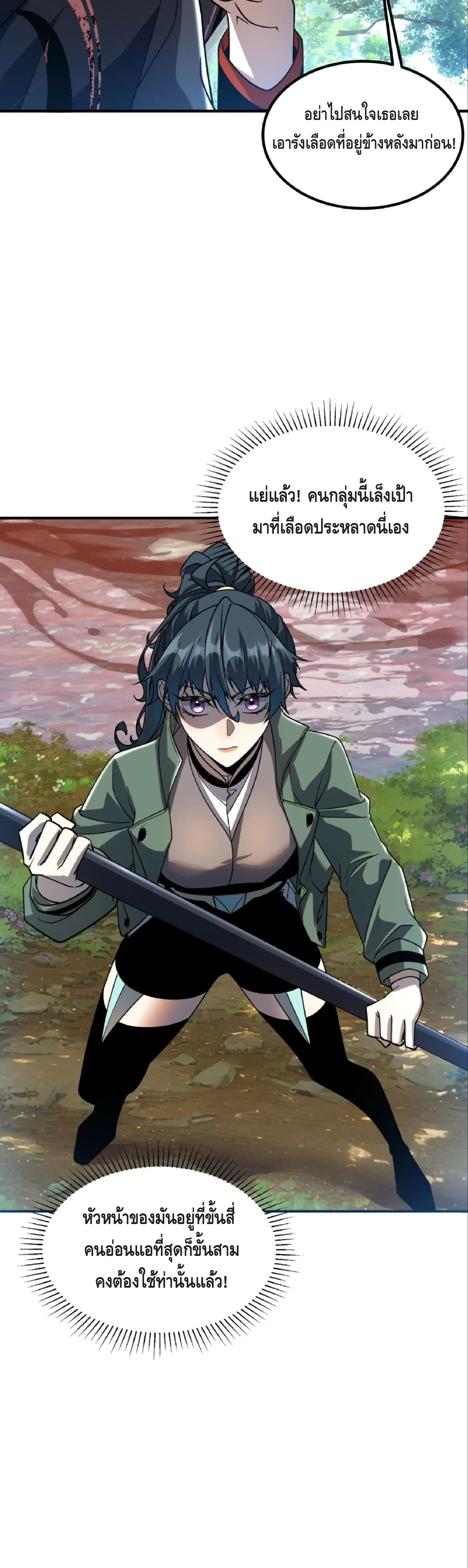 หน้าที่ 35