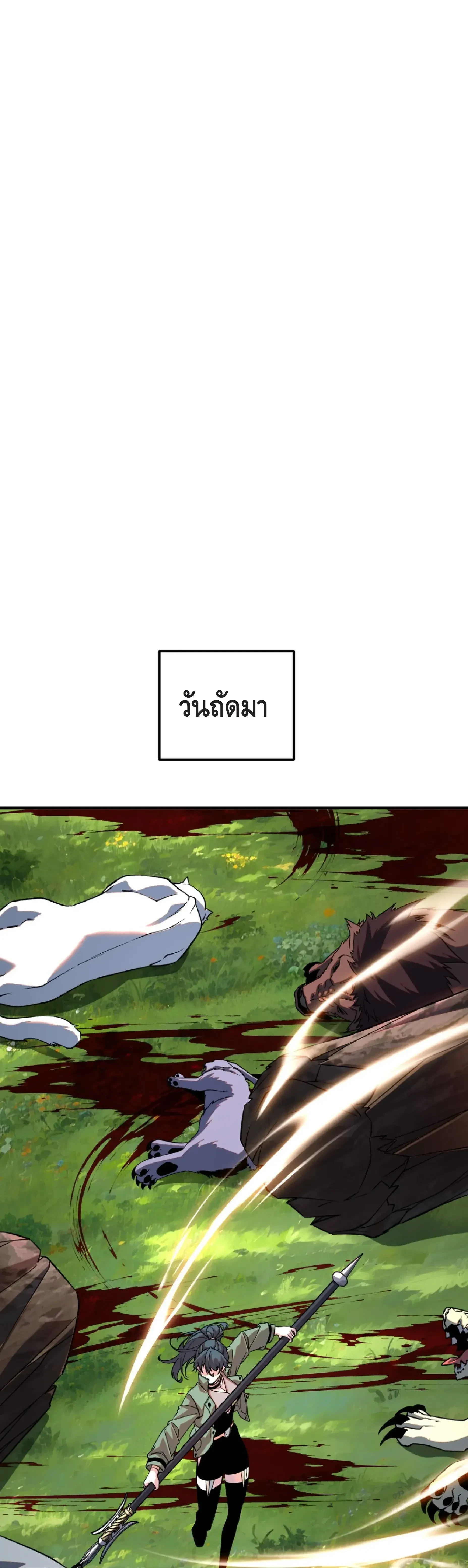 หน้าที่ 30