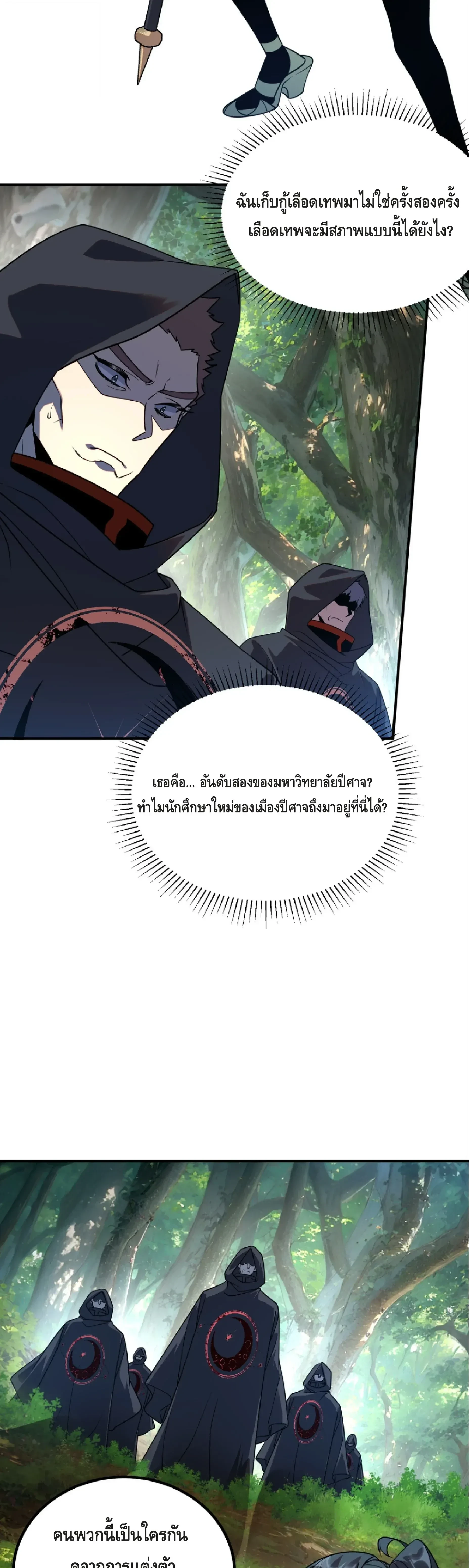 หน้าที่ 33