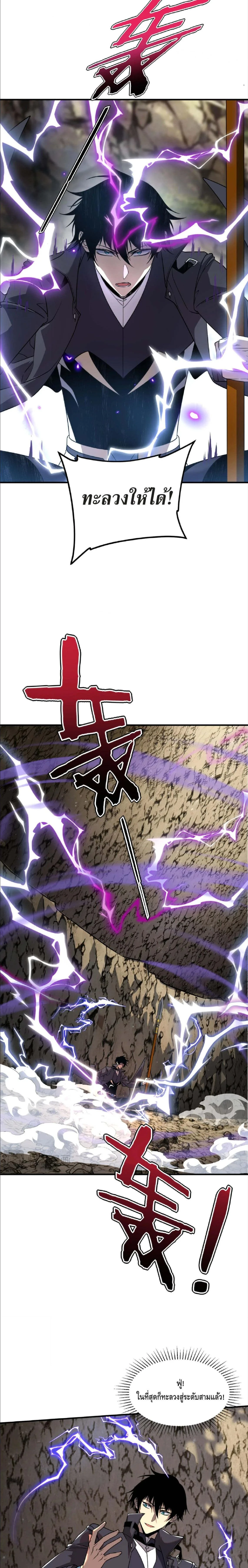 หน้าที่ 24