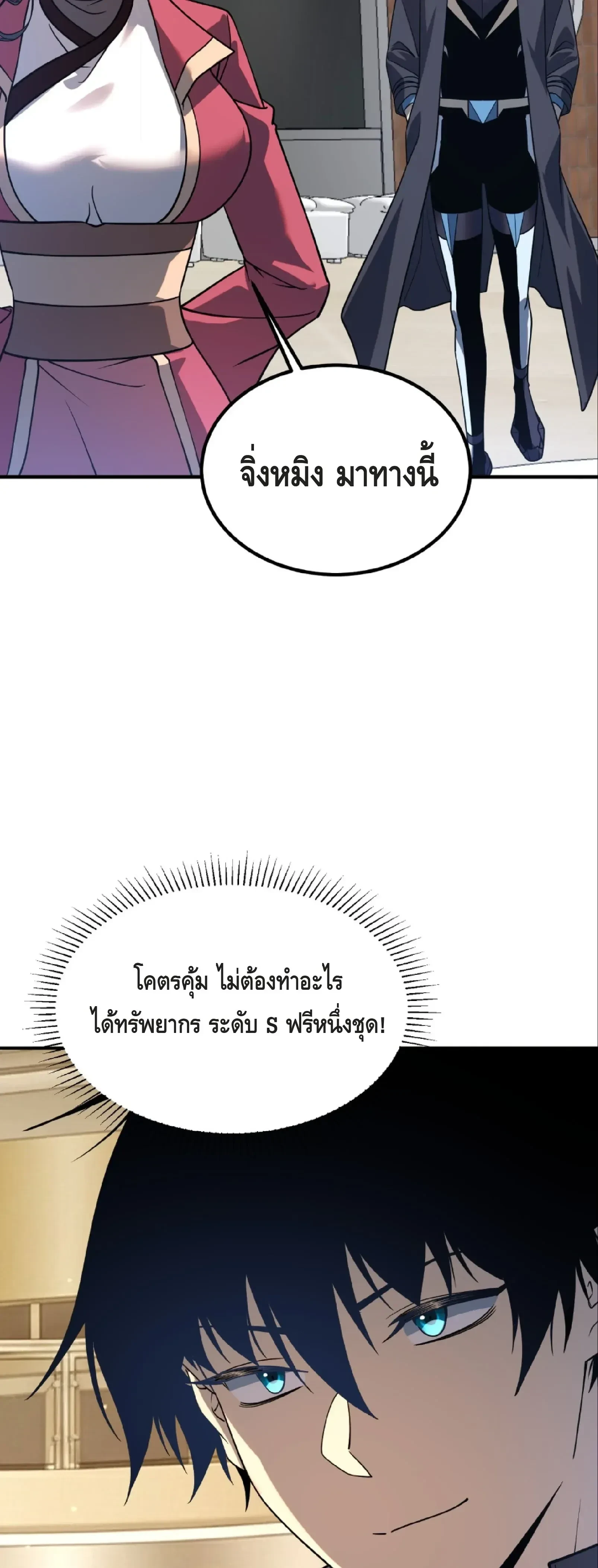 หน้าที่ 26