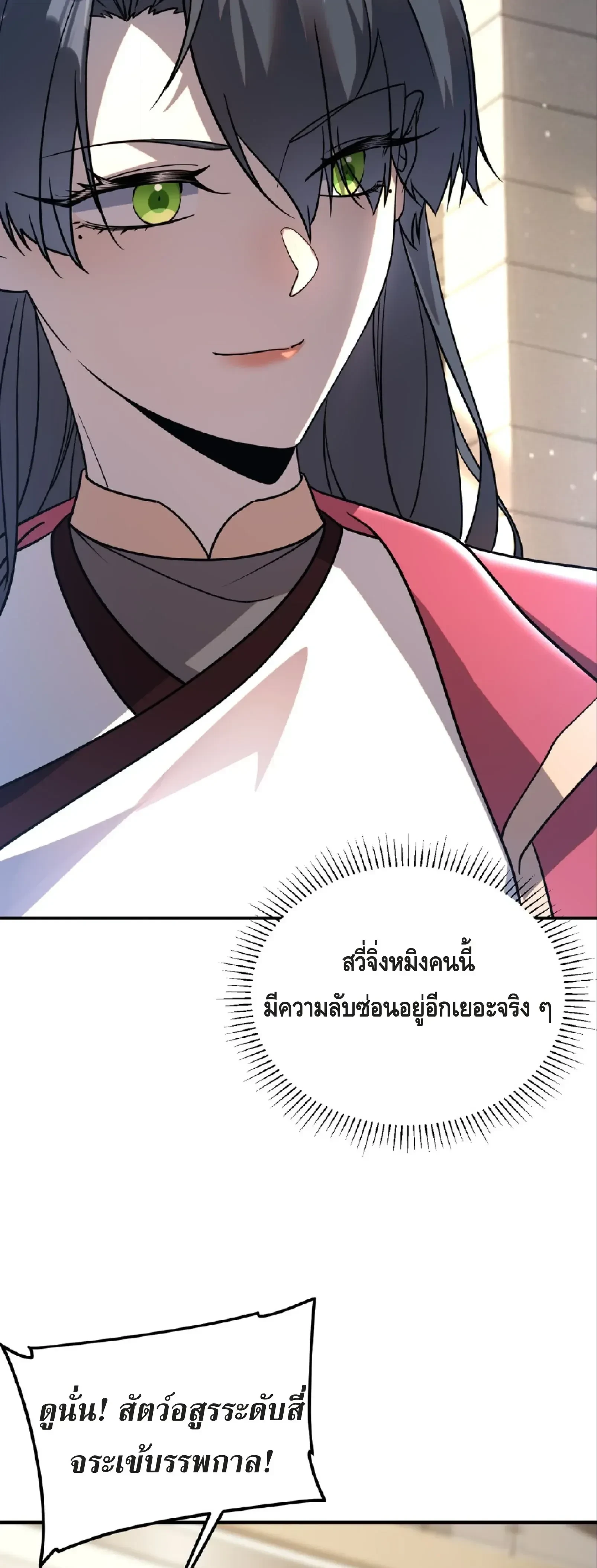 หน้าที่ 32
