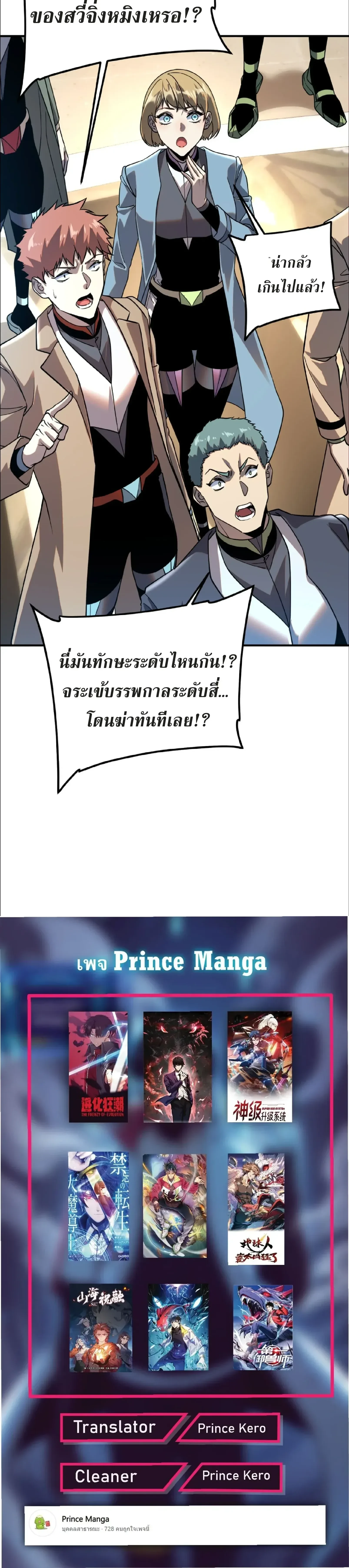หน้าที่ 35