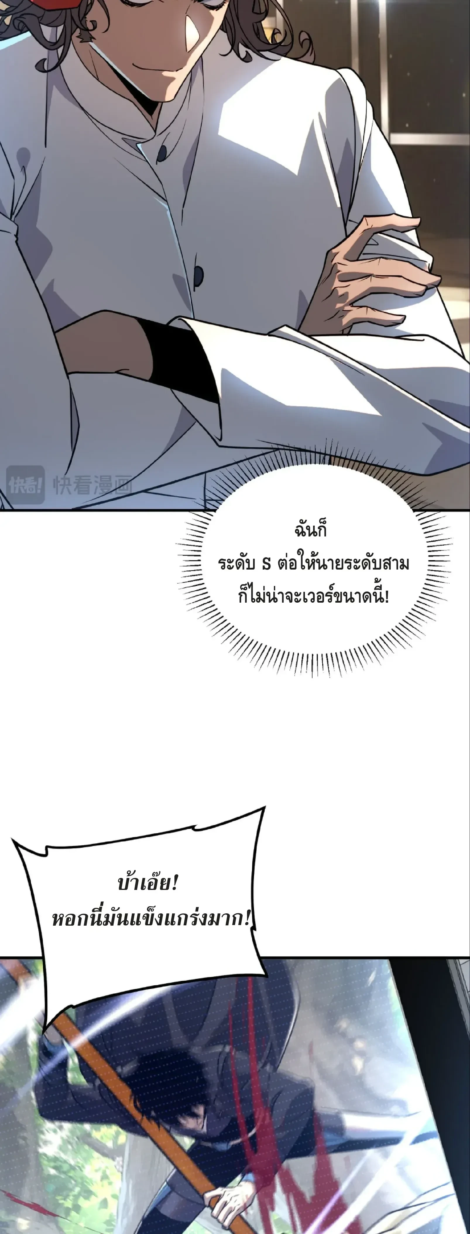 หน้าที่ 29
