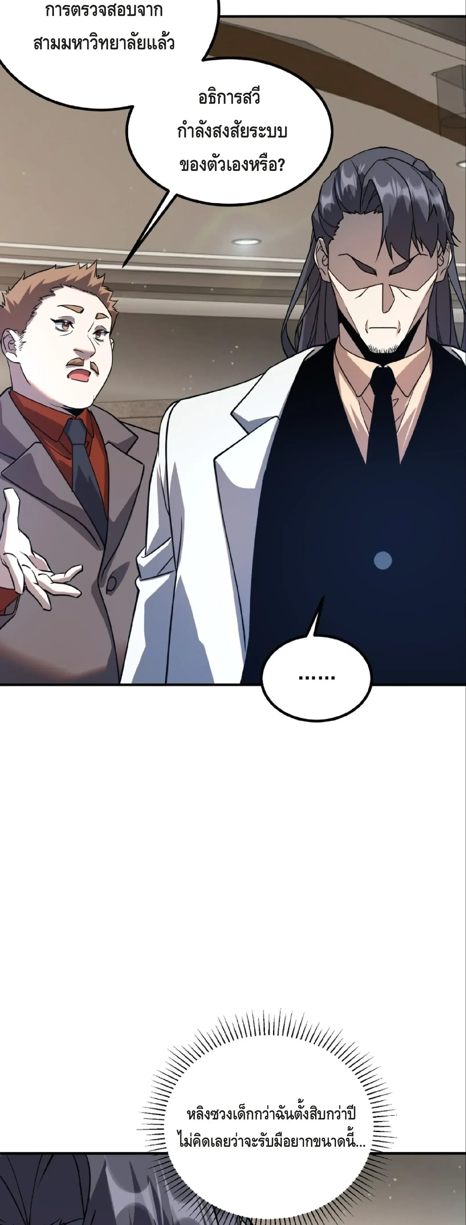 หน้าที่ 23