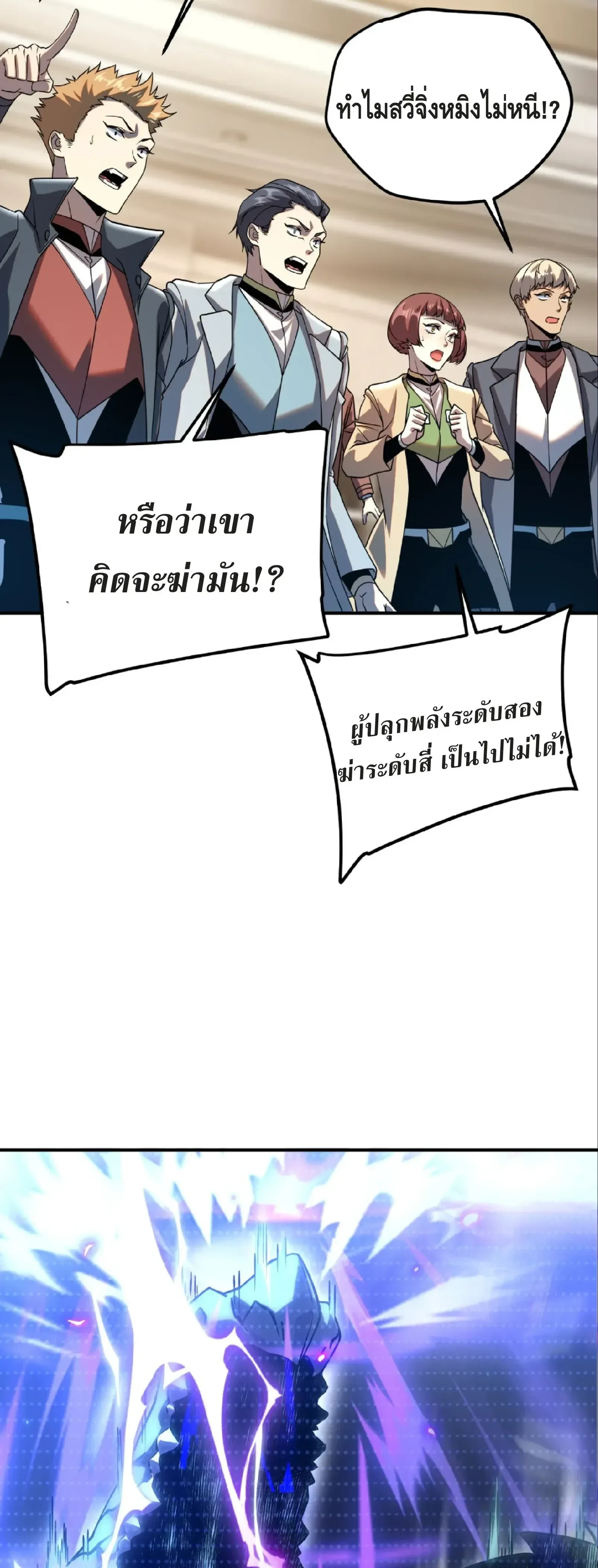 หน้าที่ 33