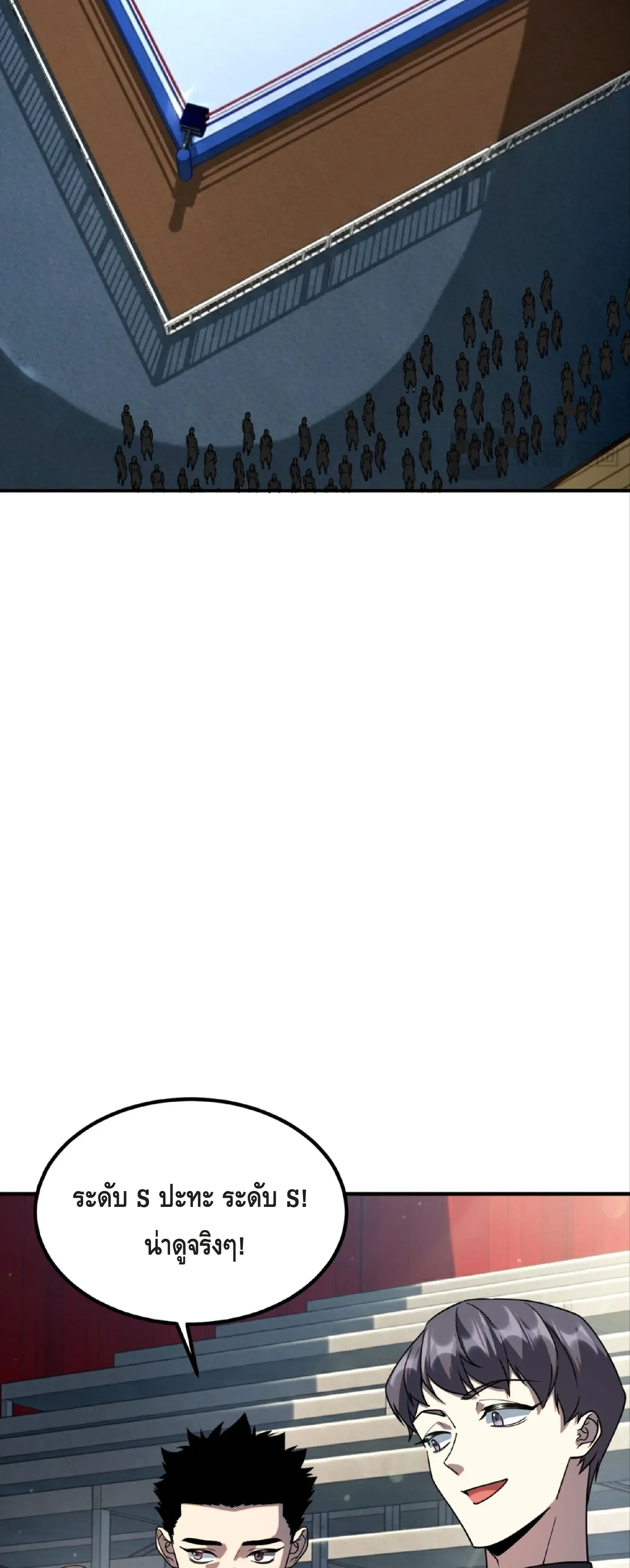 หน้าที่ 42