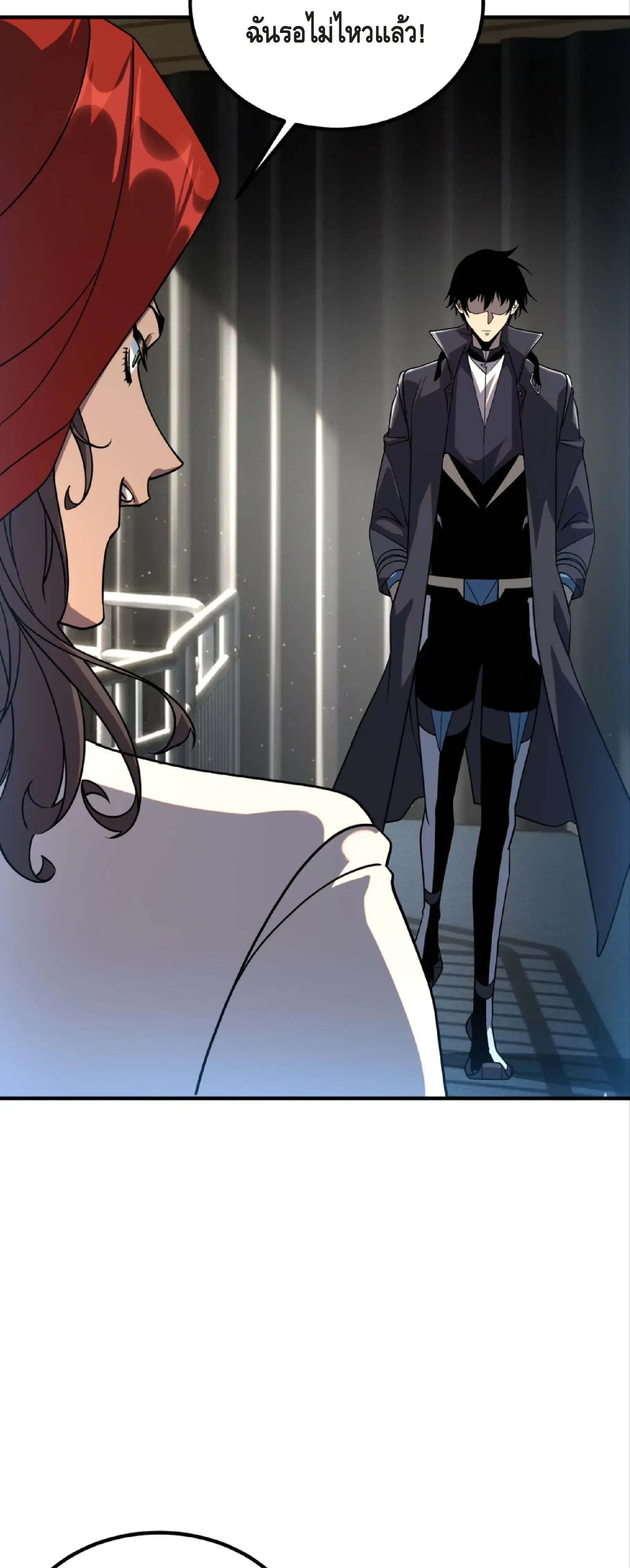 หน้าที่ 47