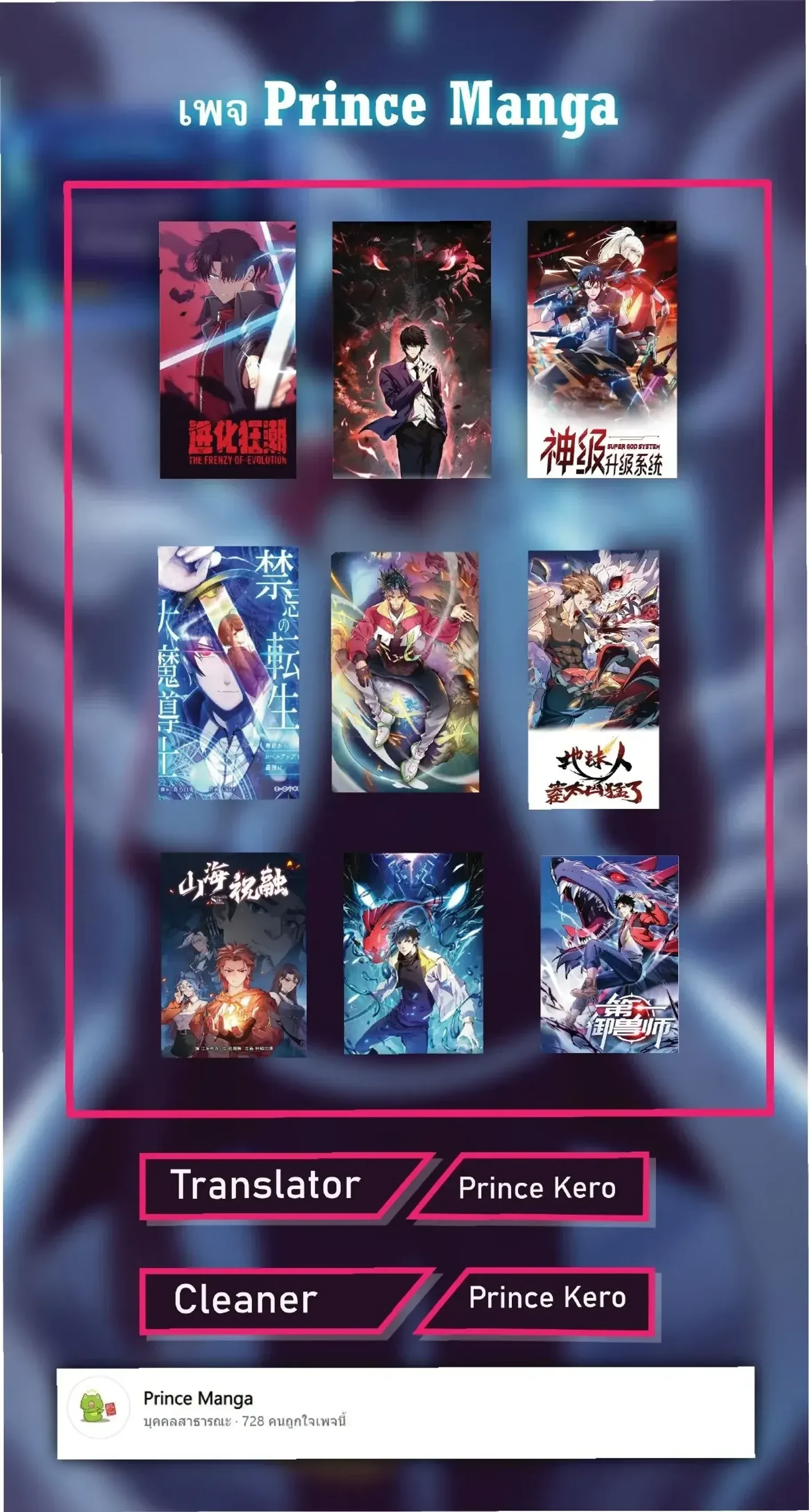 หน้าที่ 56