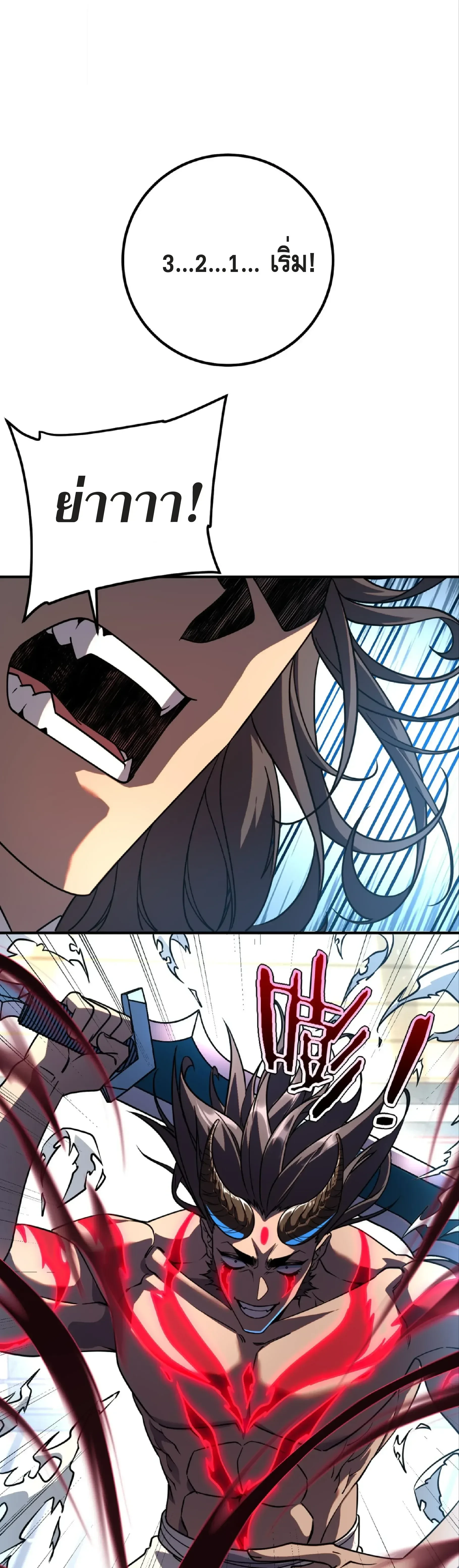 หน้าที่ 53