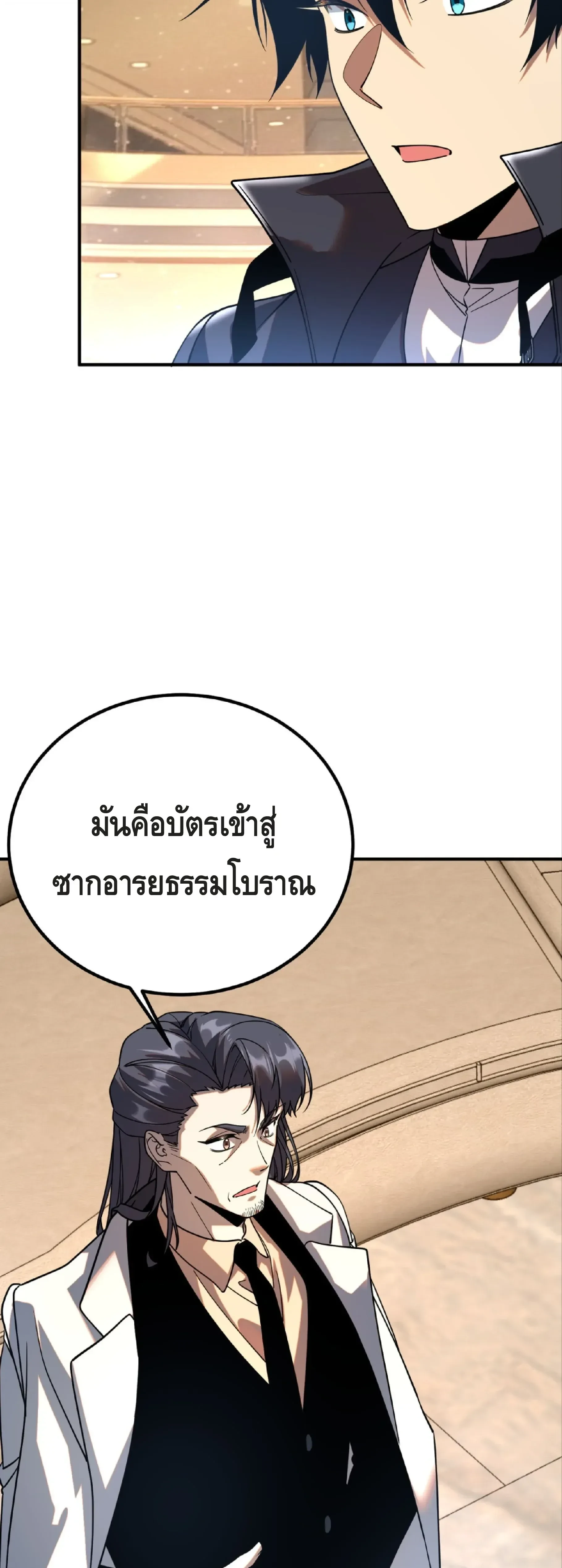 หน้าที่ 27