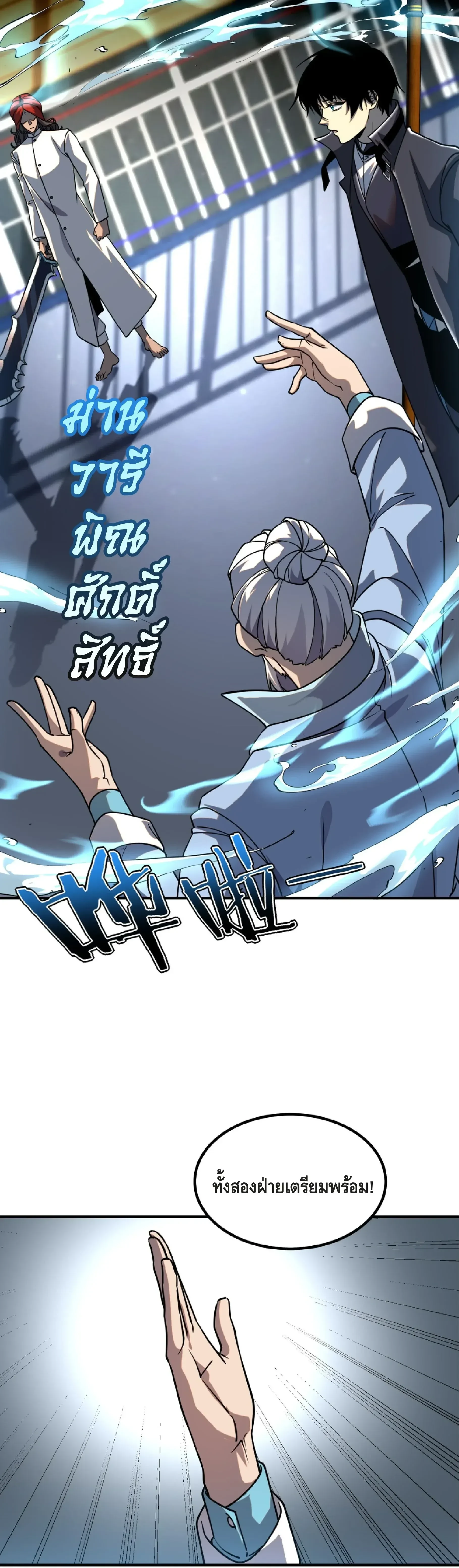 หน้าที่ 52