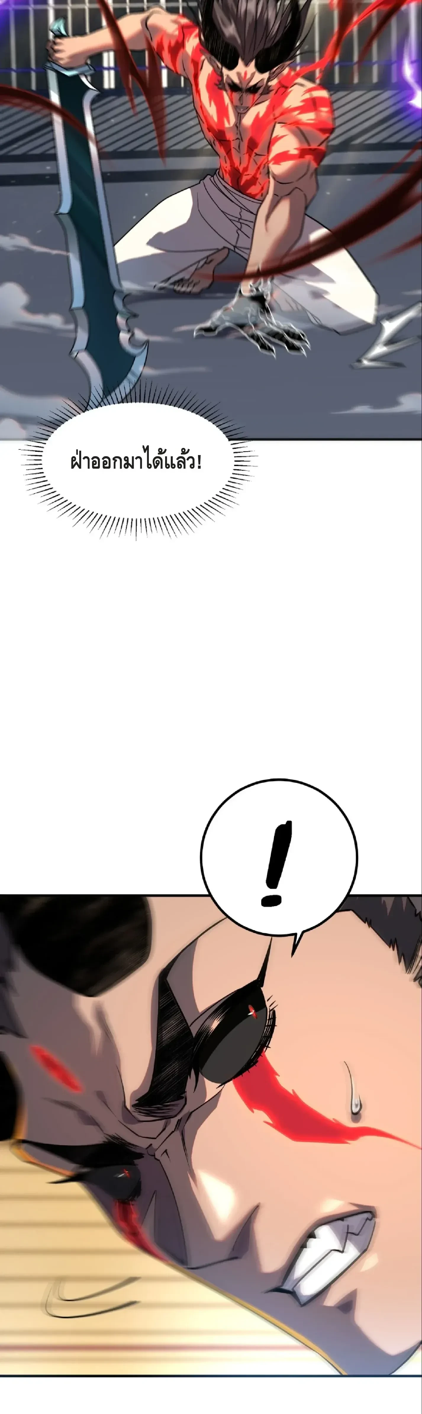 หน้าที่ 28