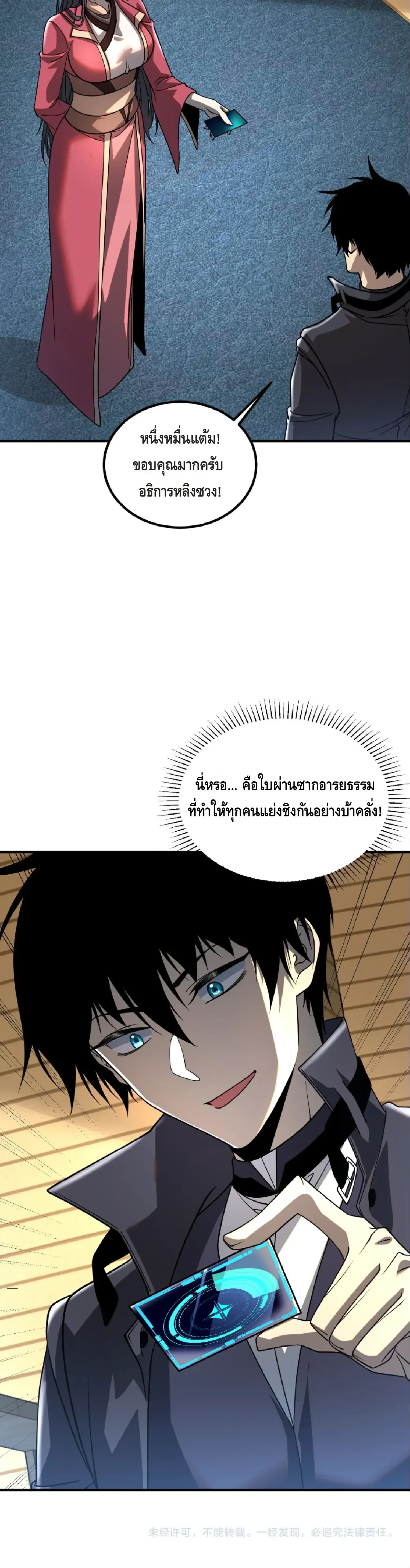 หน้าที่ 45