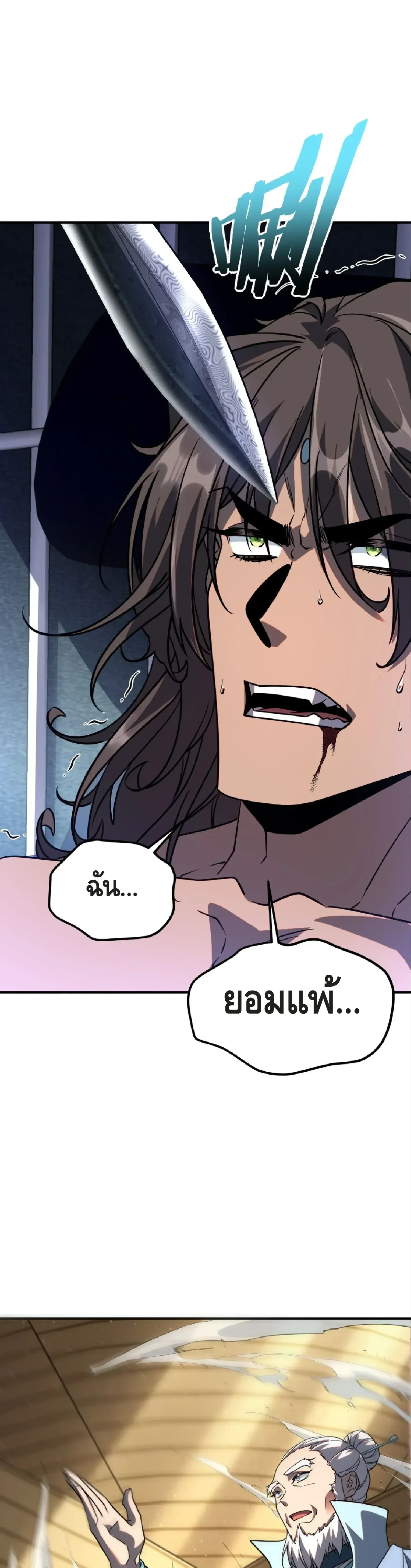 หน้าที่ 41