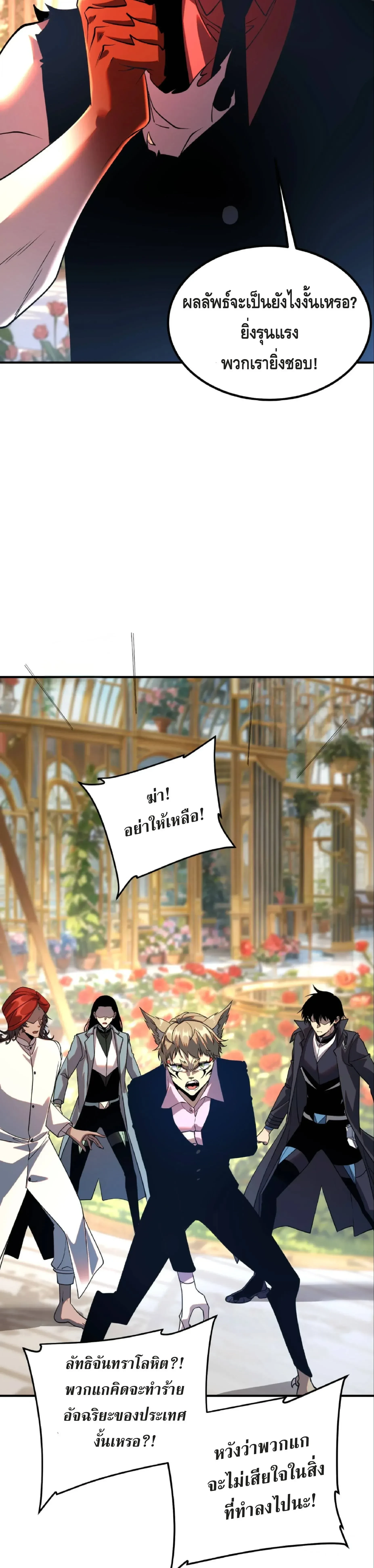 หน้าที่ 25