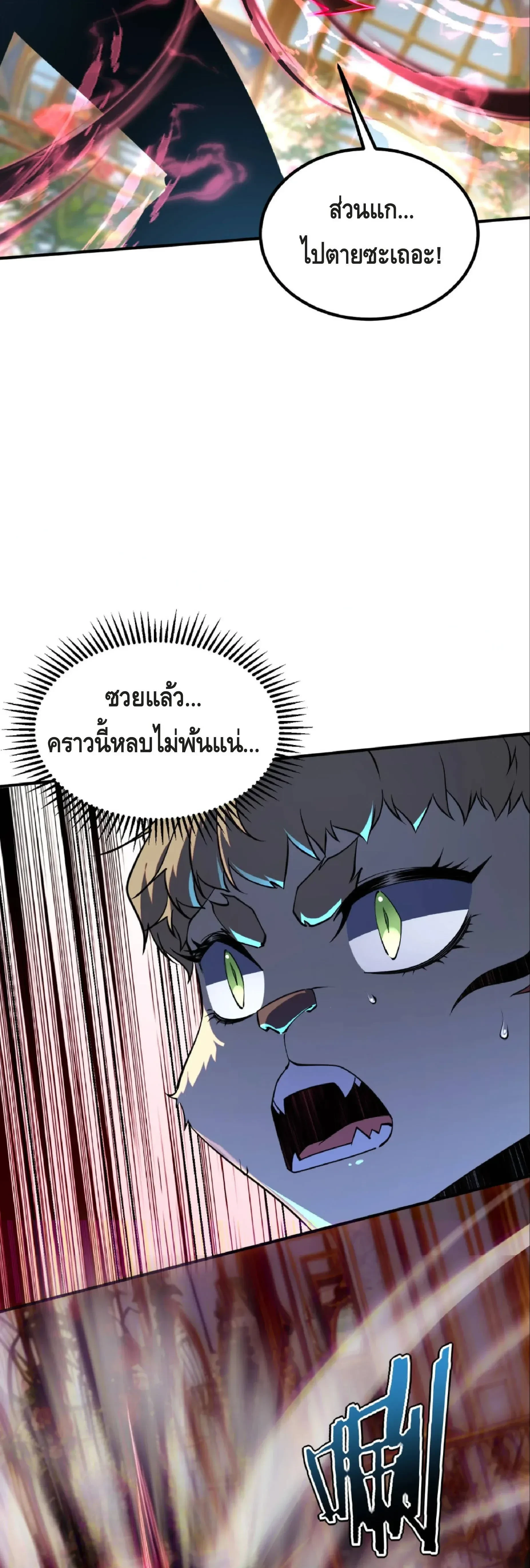 หน้าที่ 33