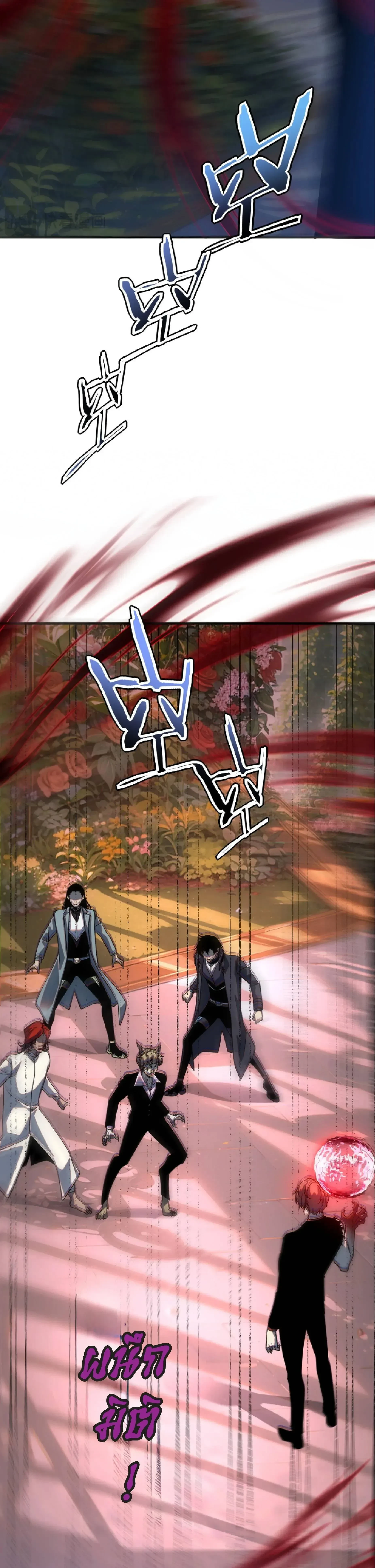 หน้าที่ 27