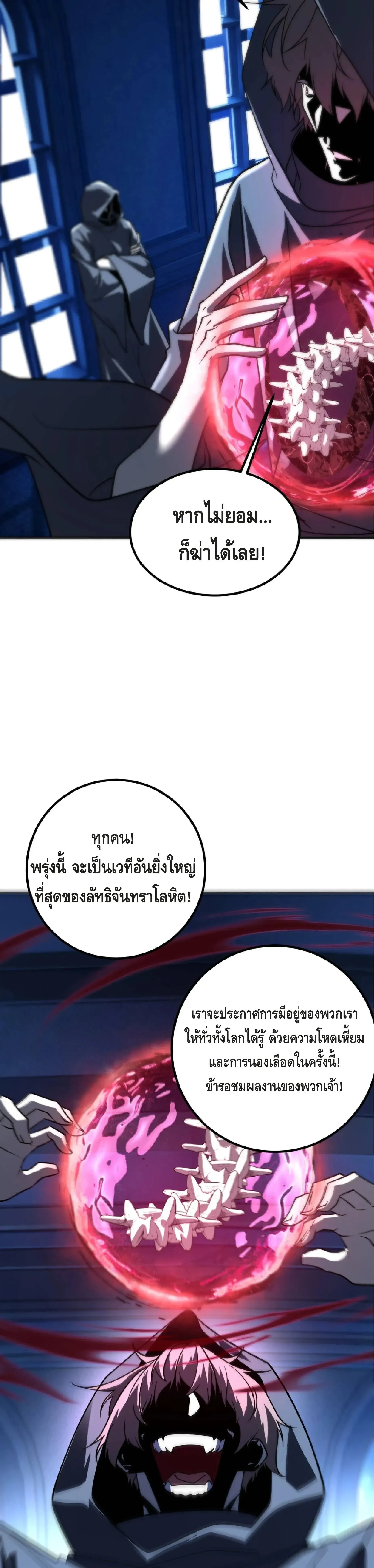 หน้าที่ 9