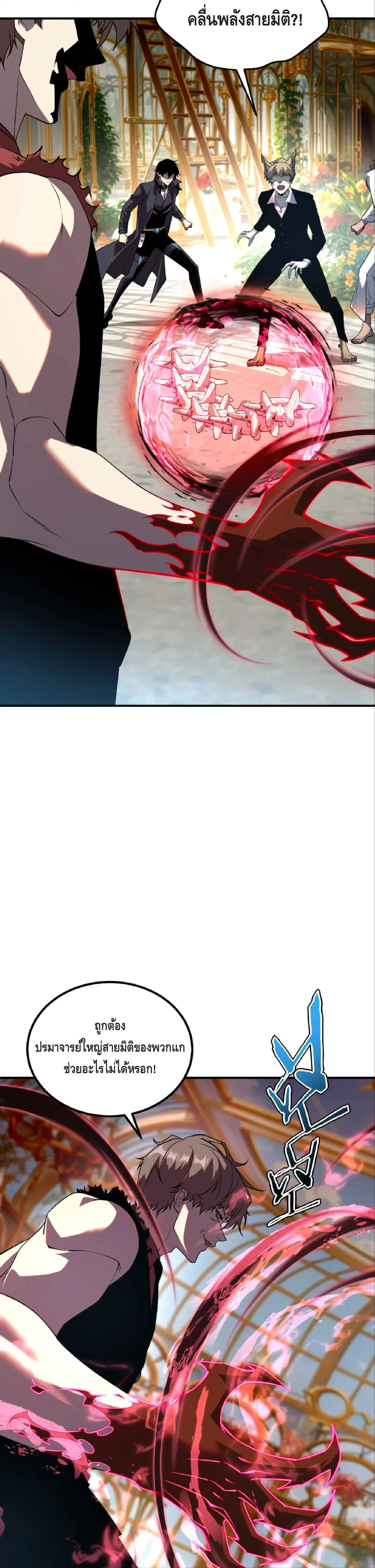 หน้าที่ 32