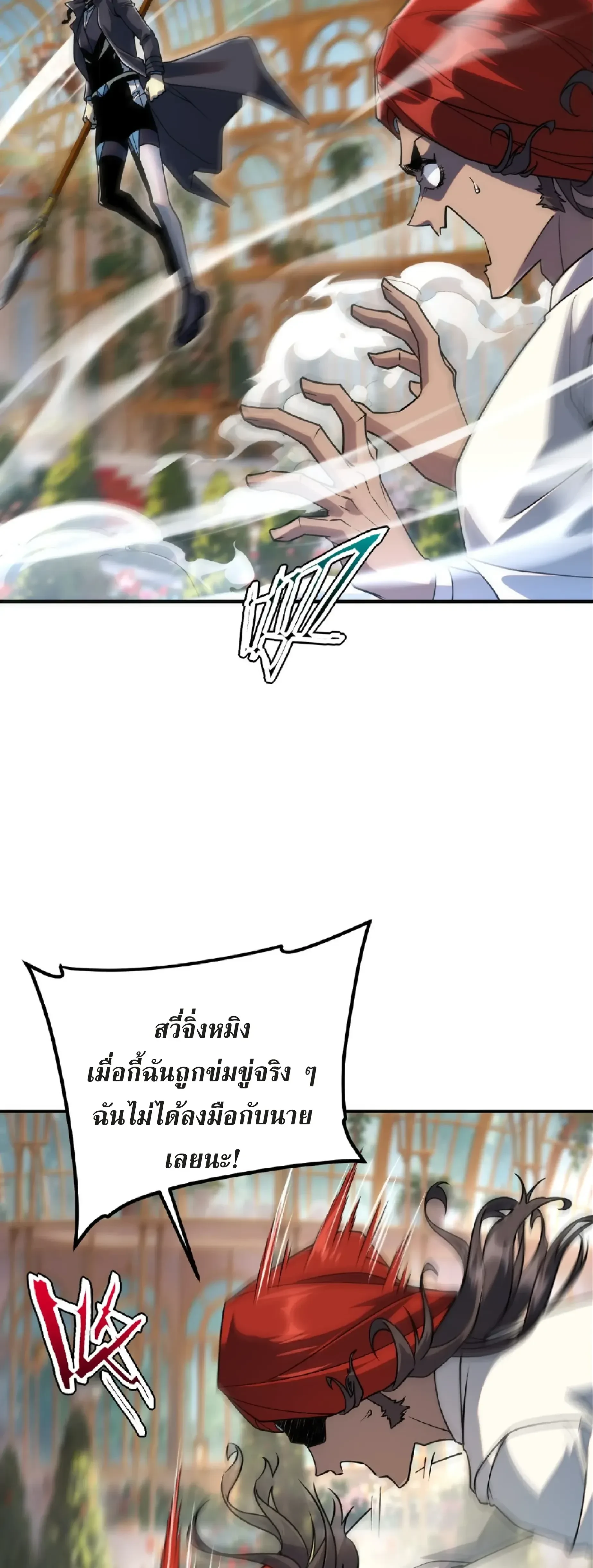 หน้าที่ 37