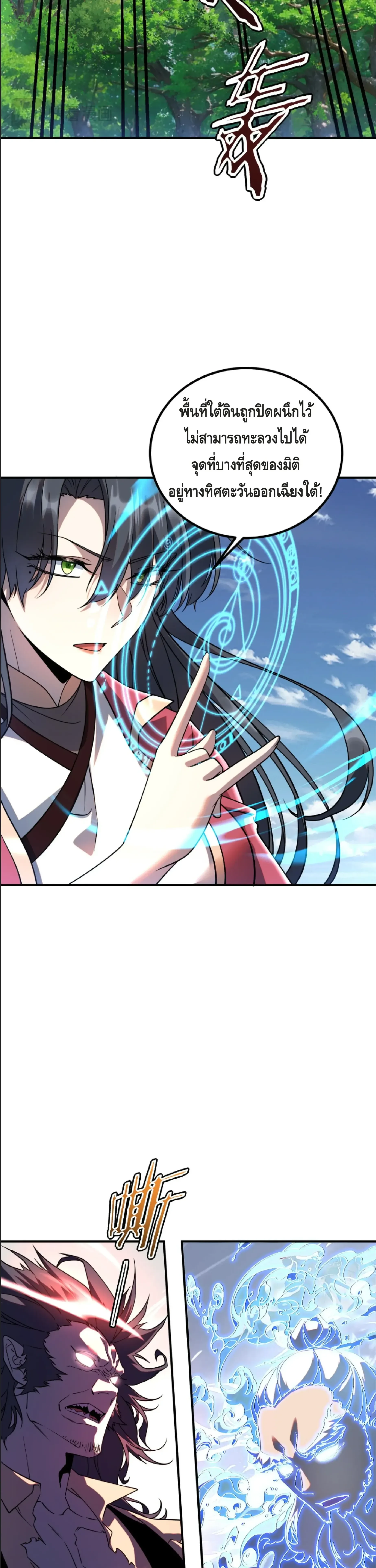 หน้าที่ 11