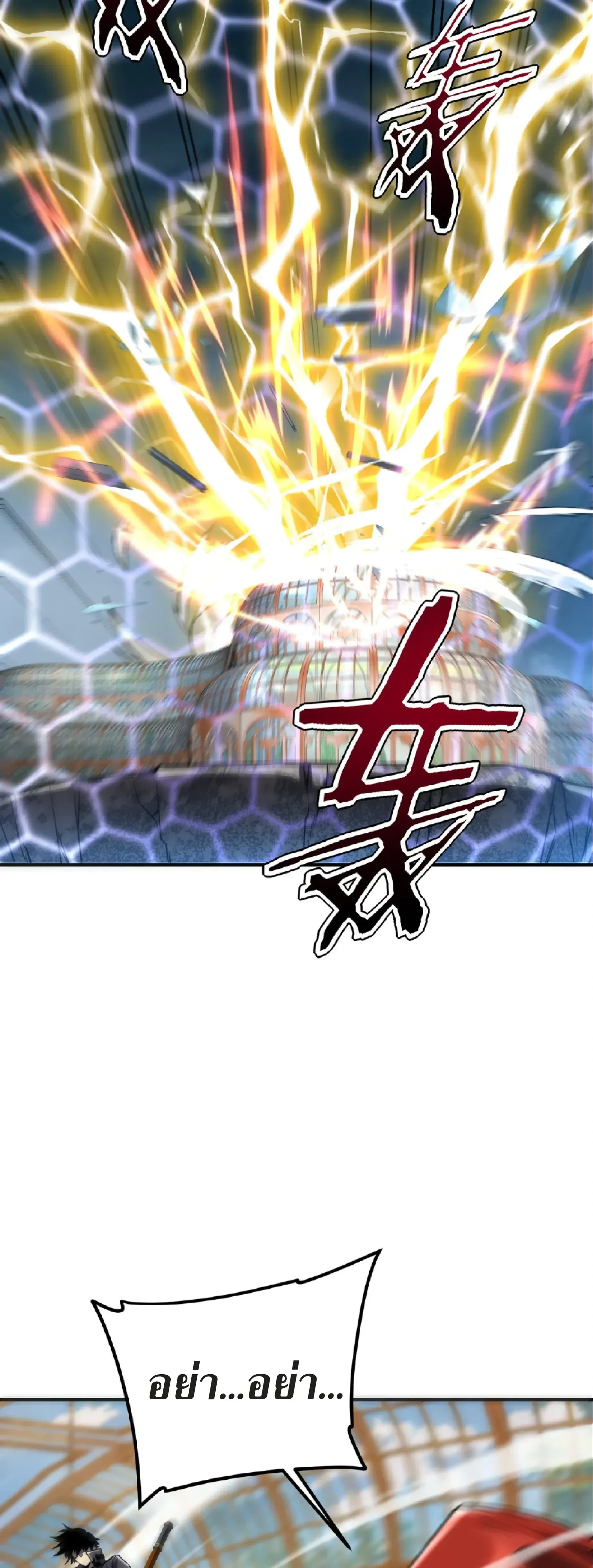 หน้าที่ 36