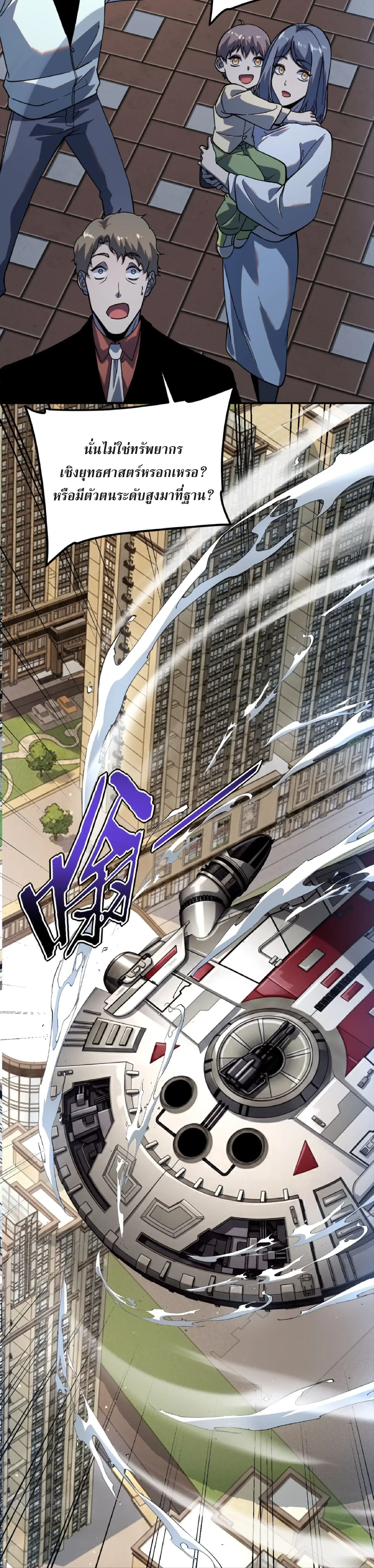 หน้าที่ 32