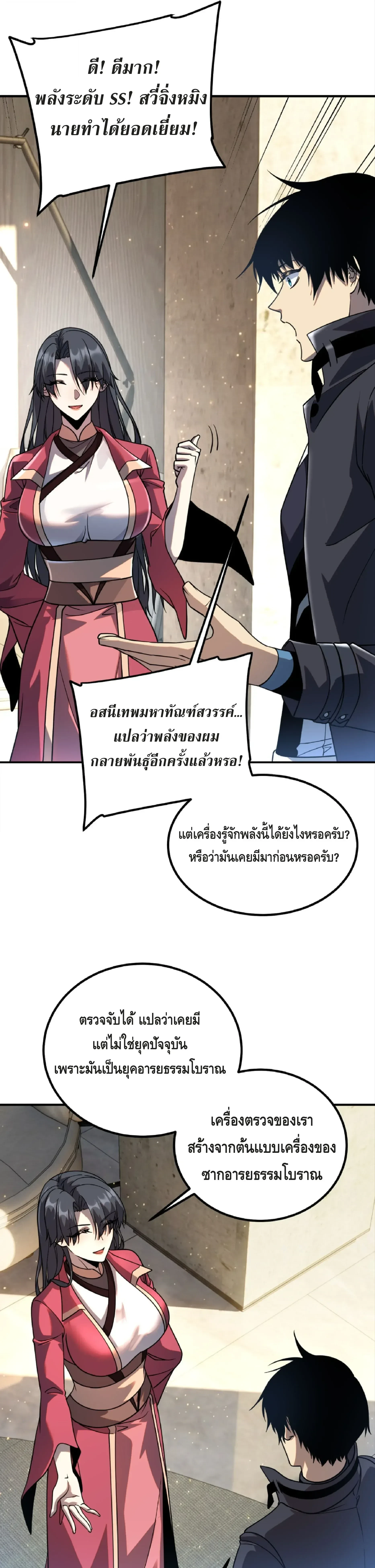 หน้าที่ 20