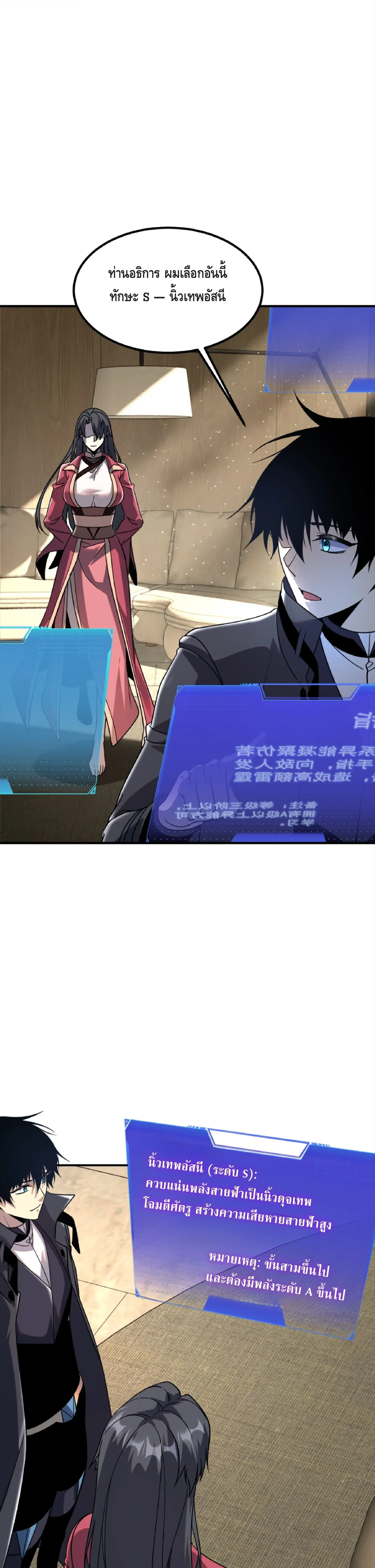 หน้าที่ 26